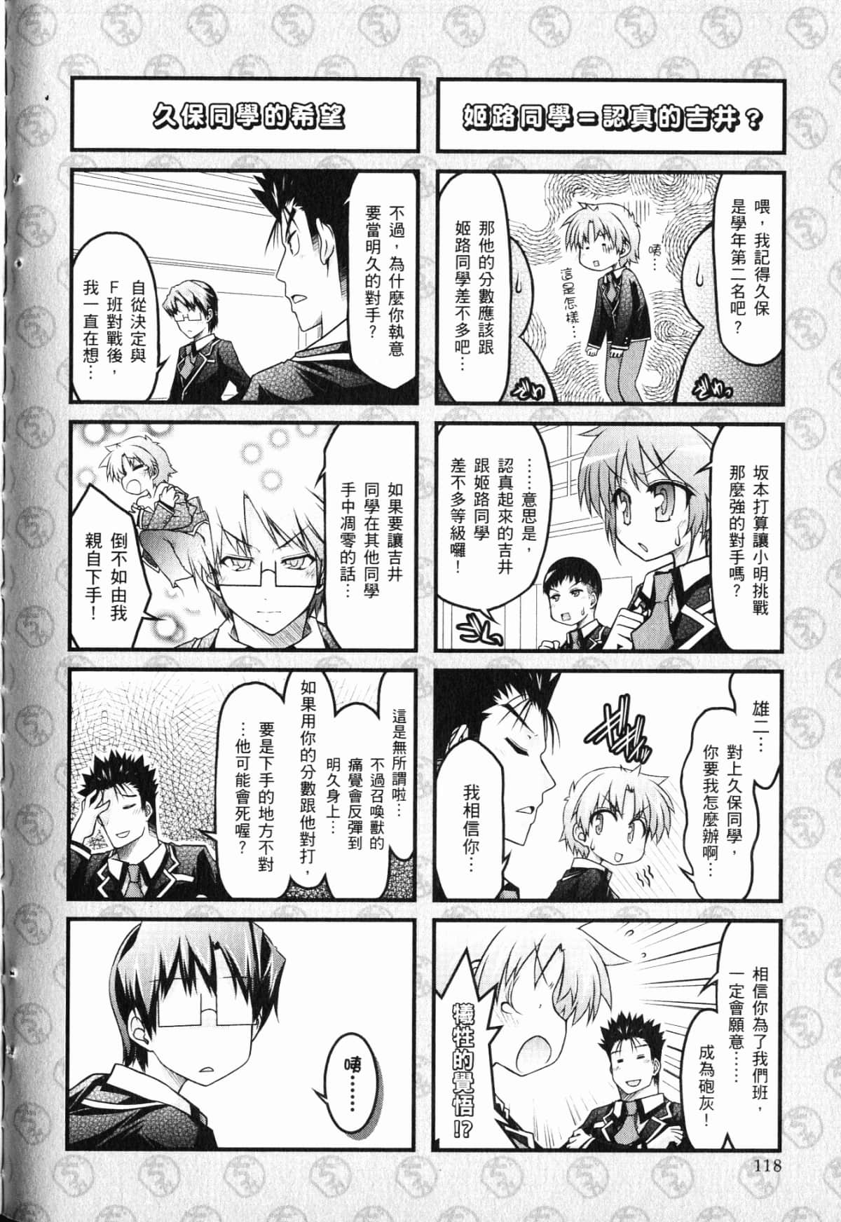 Page 122