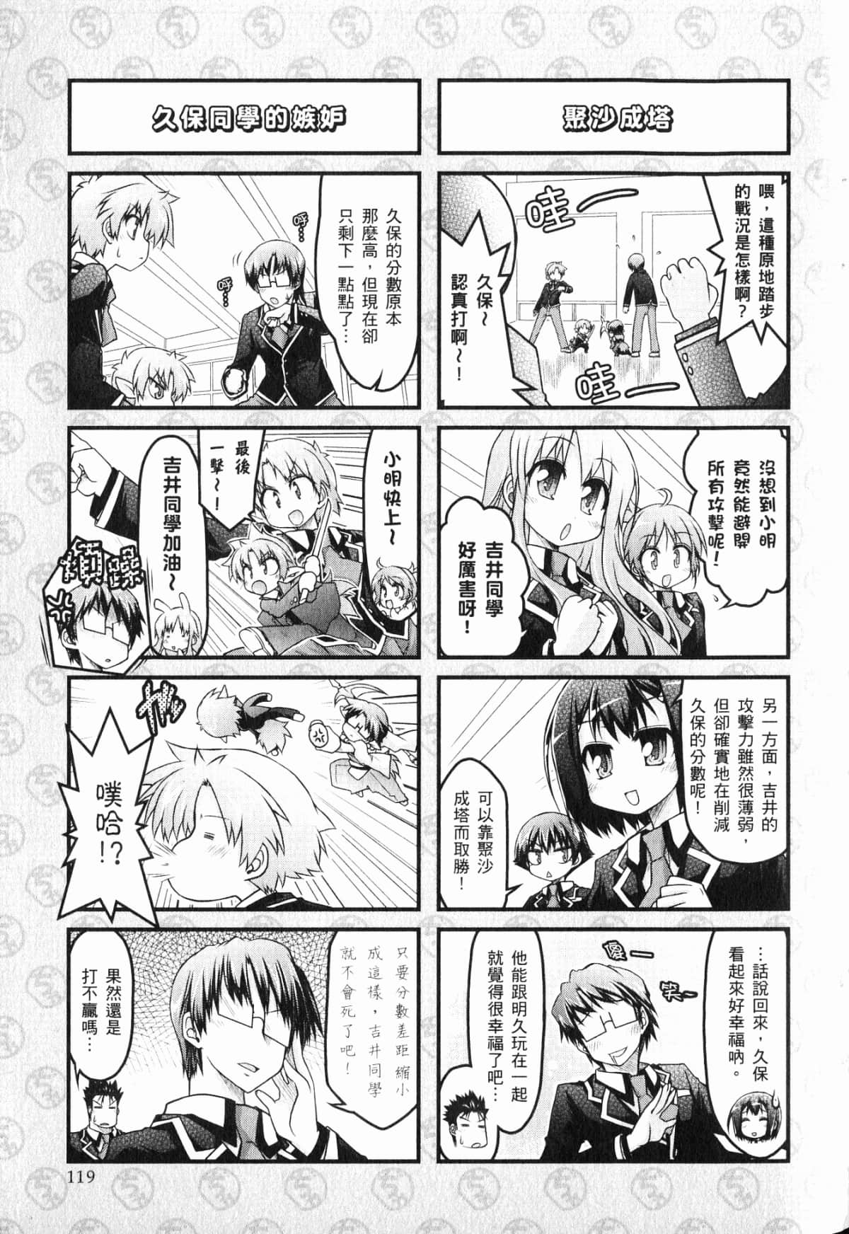 Page 123