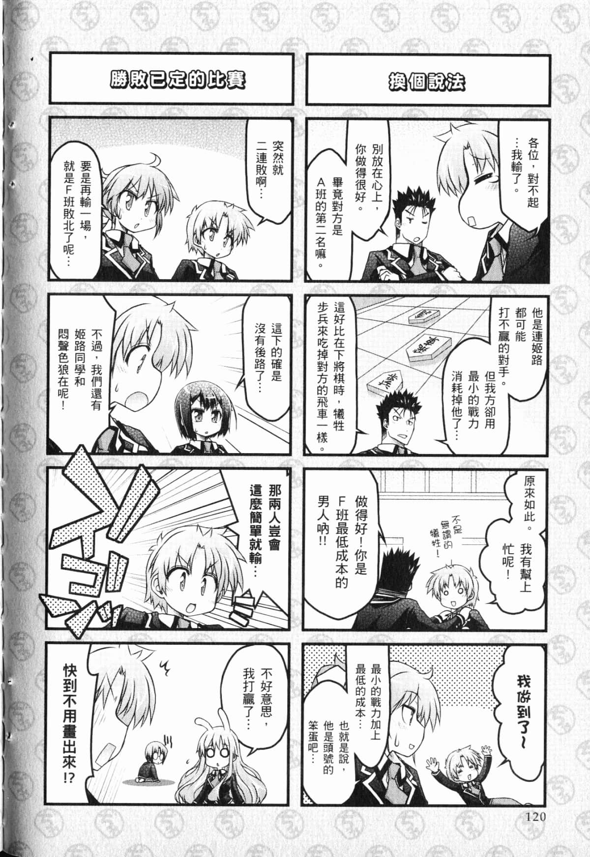 Page 124