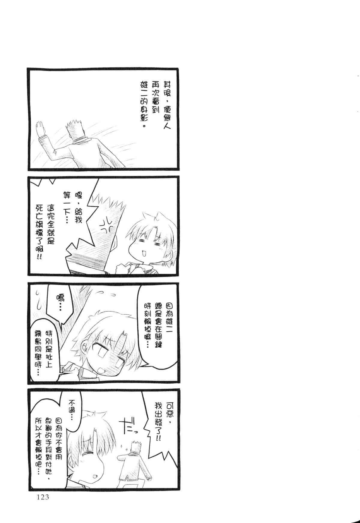 Page 127