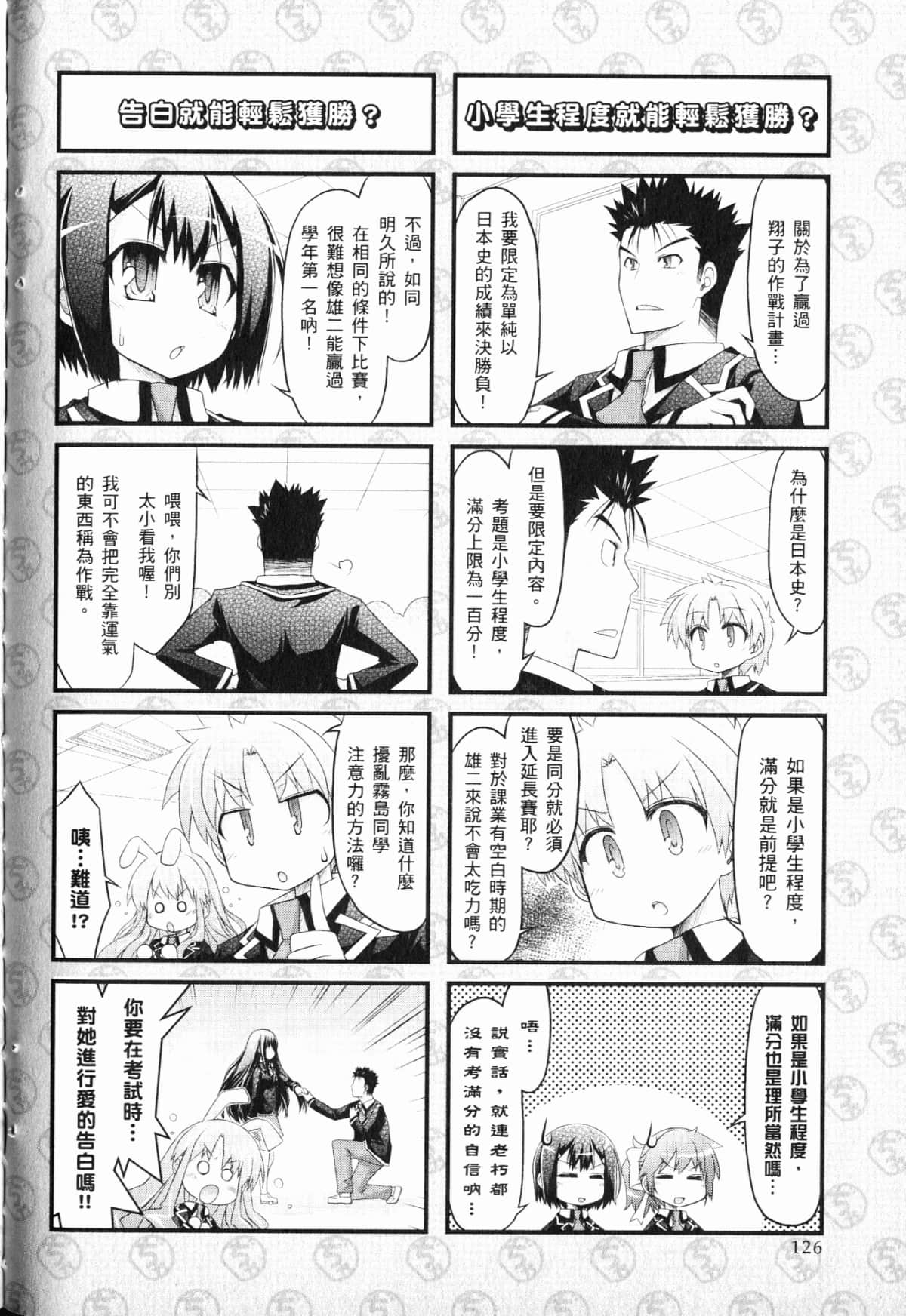 Page 130