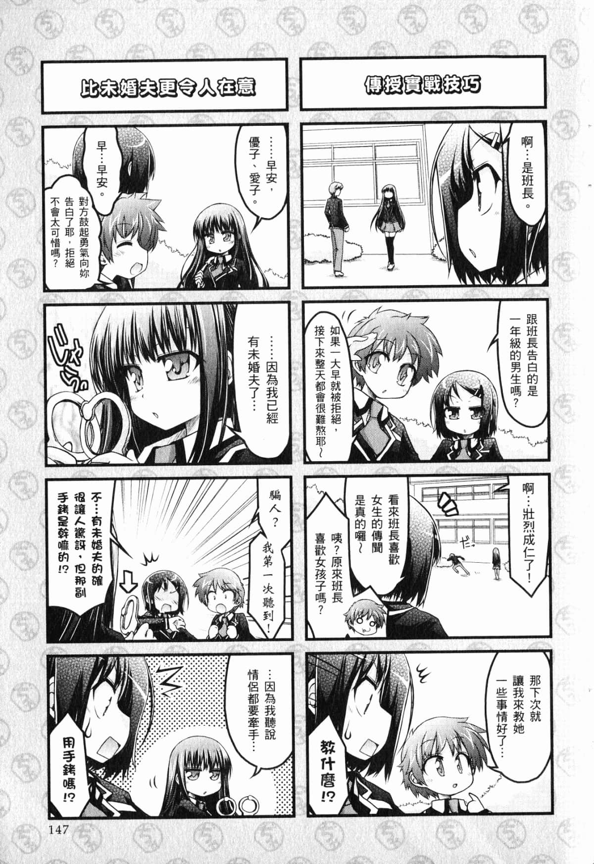 Page 151