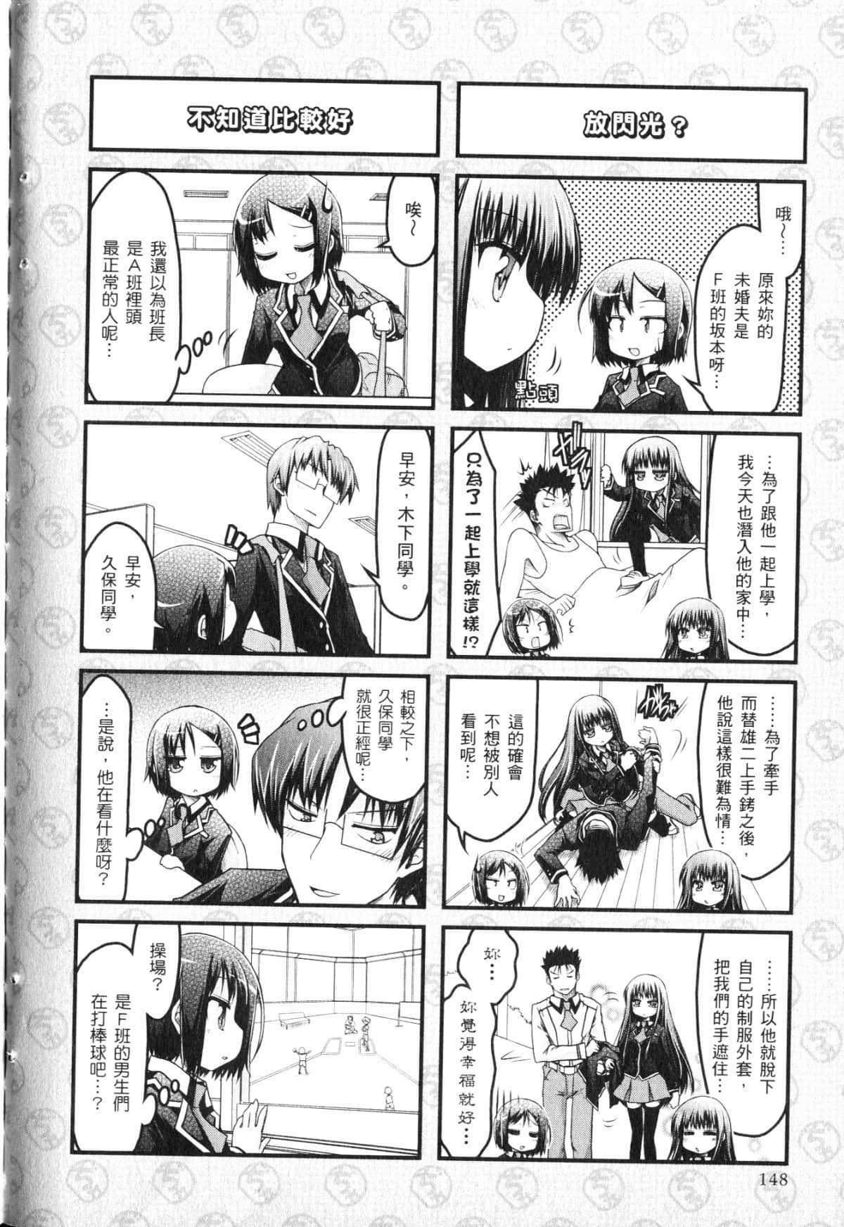 Page 152
