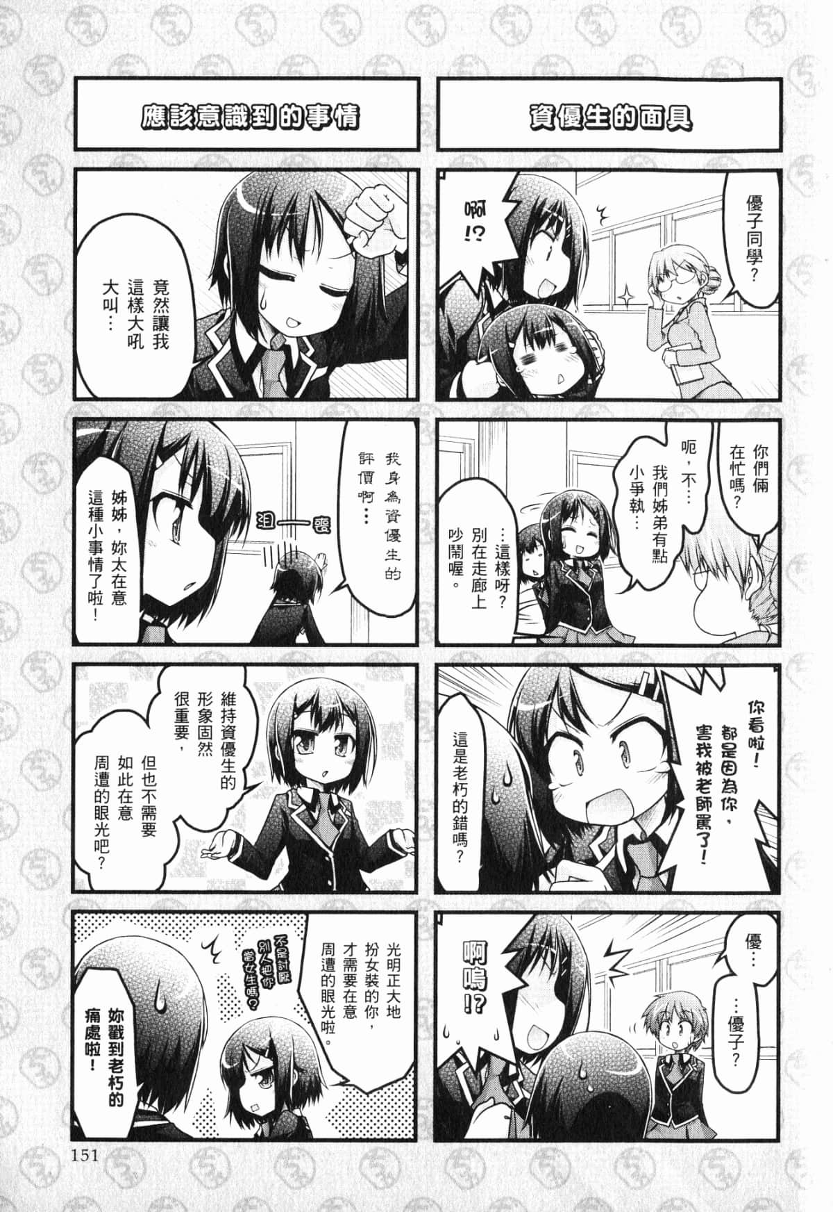 Page 155
