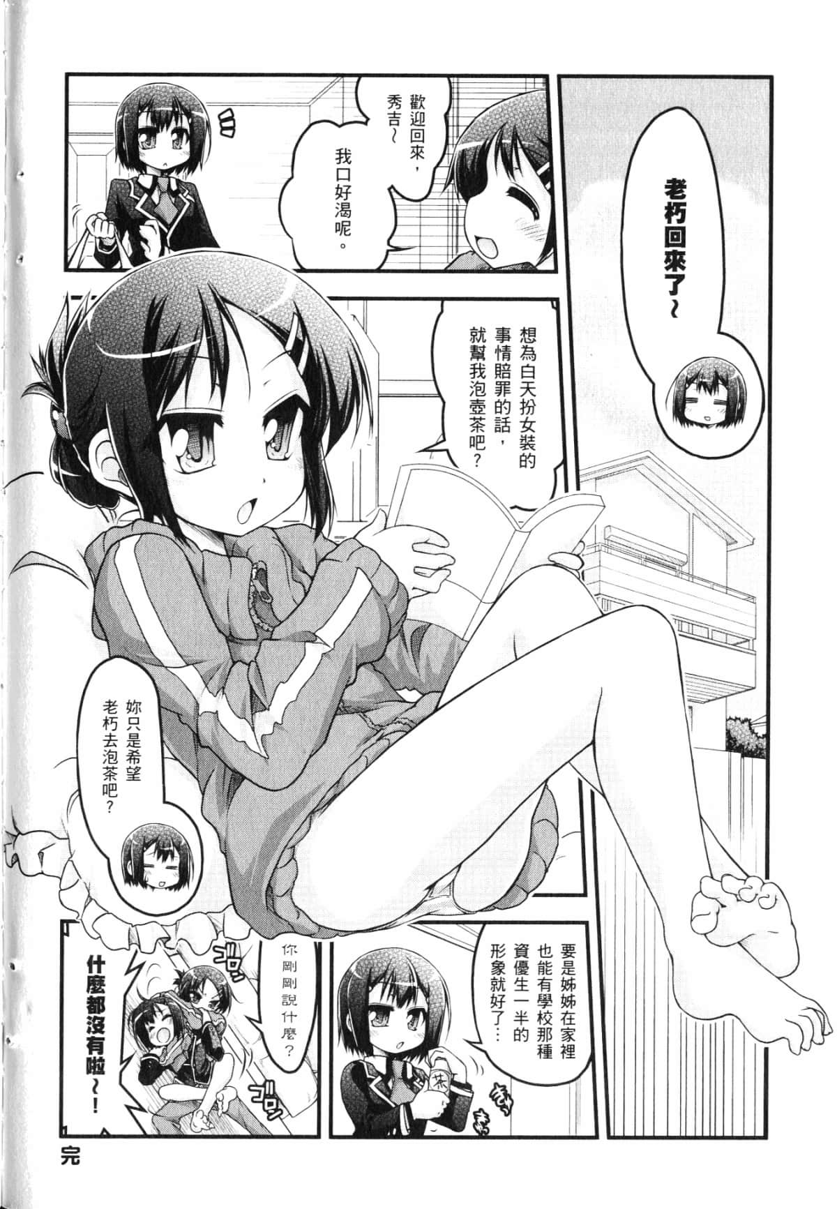 Page 156