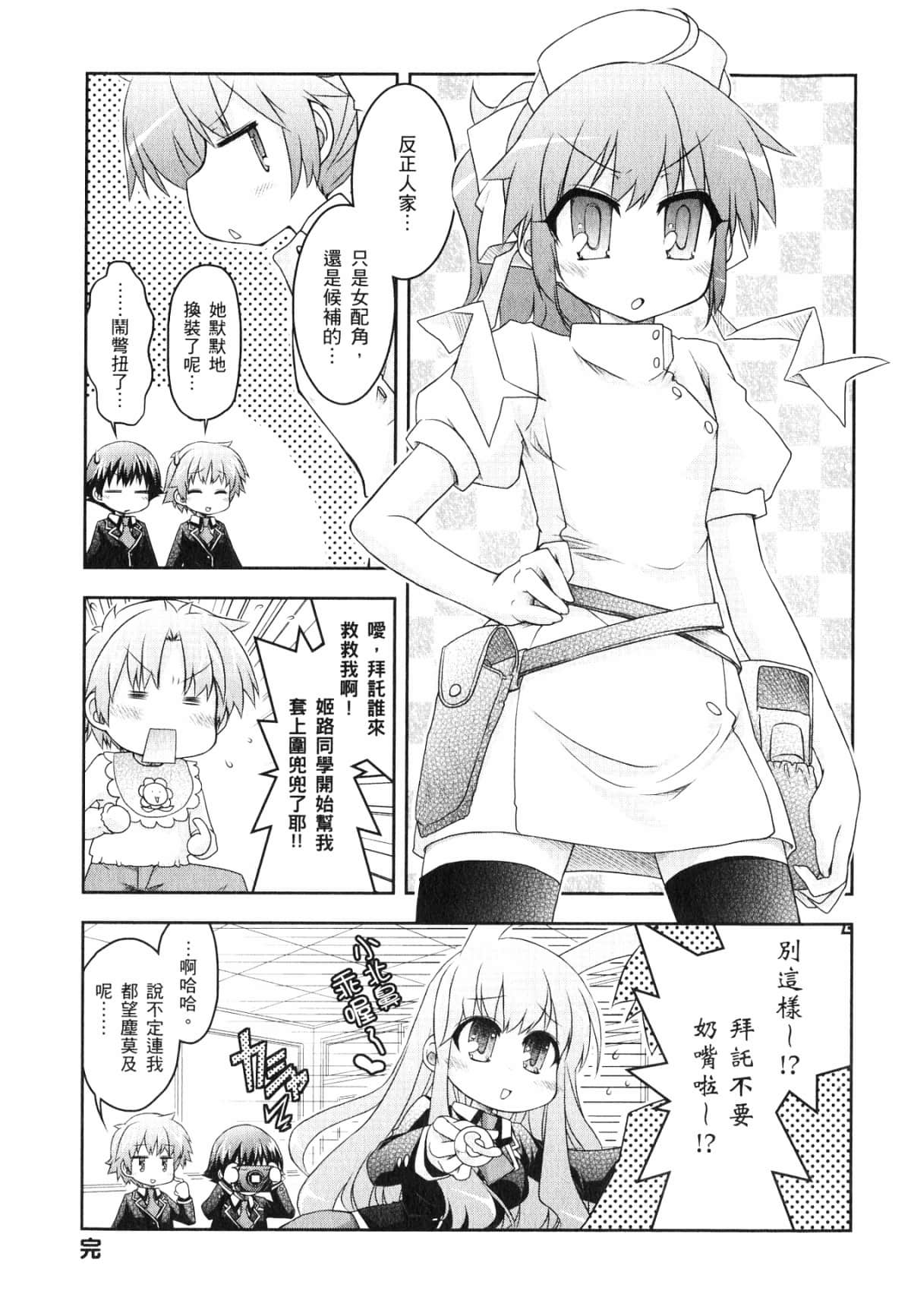 Page 160