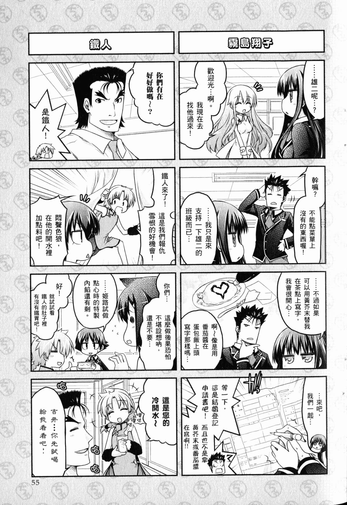 Page 59