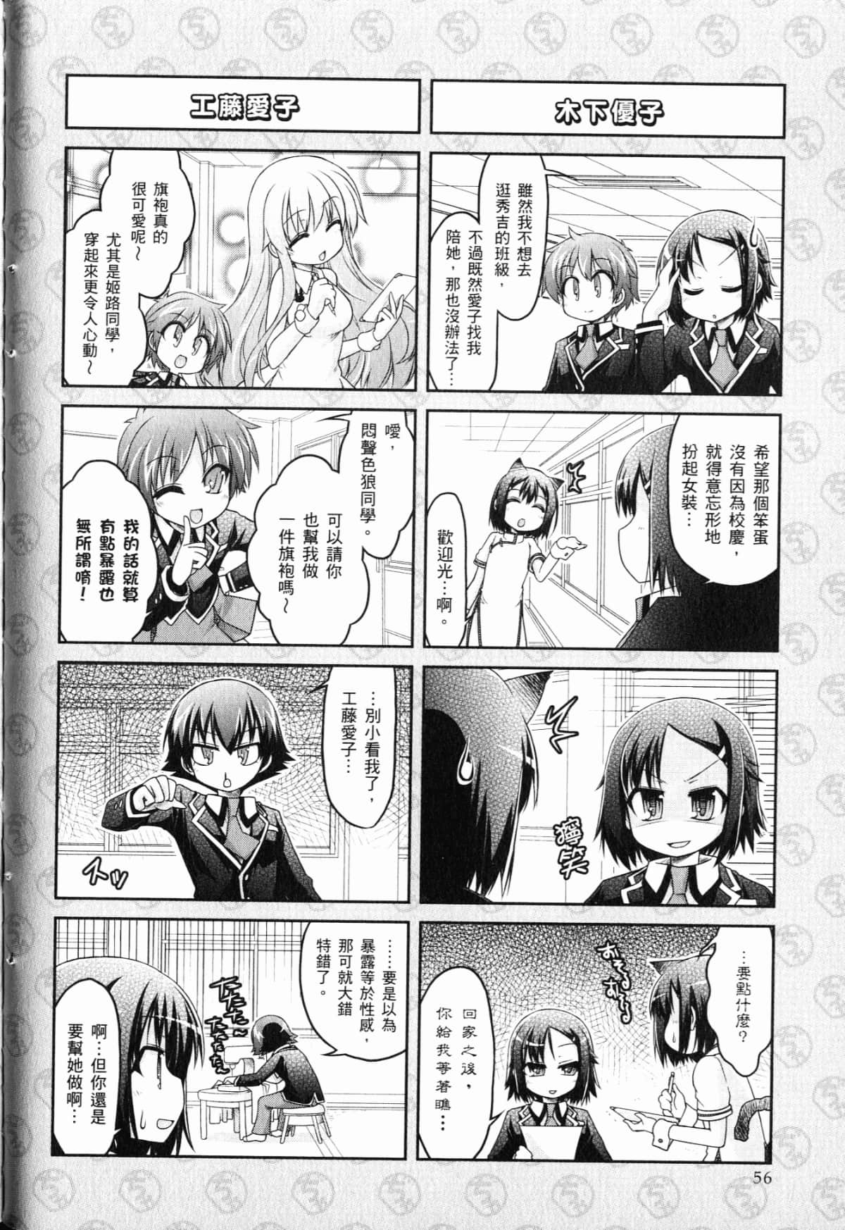 Page 60