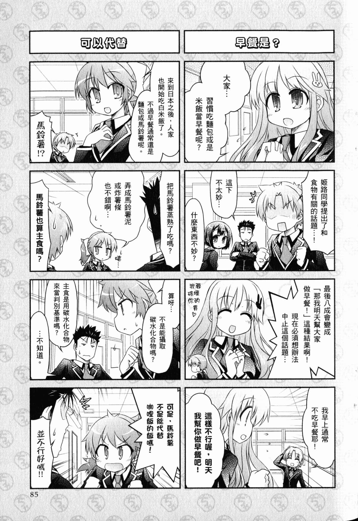 Page 89