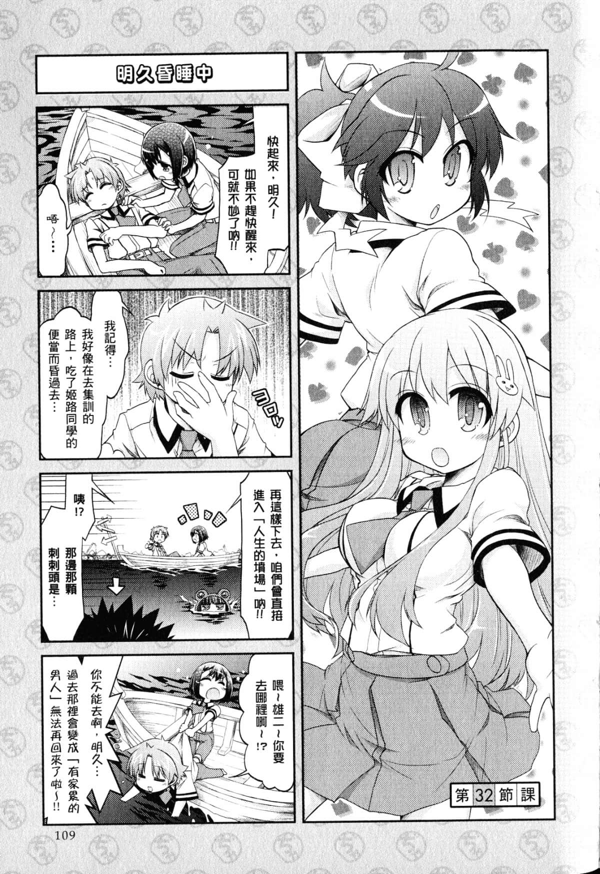 Page 113