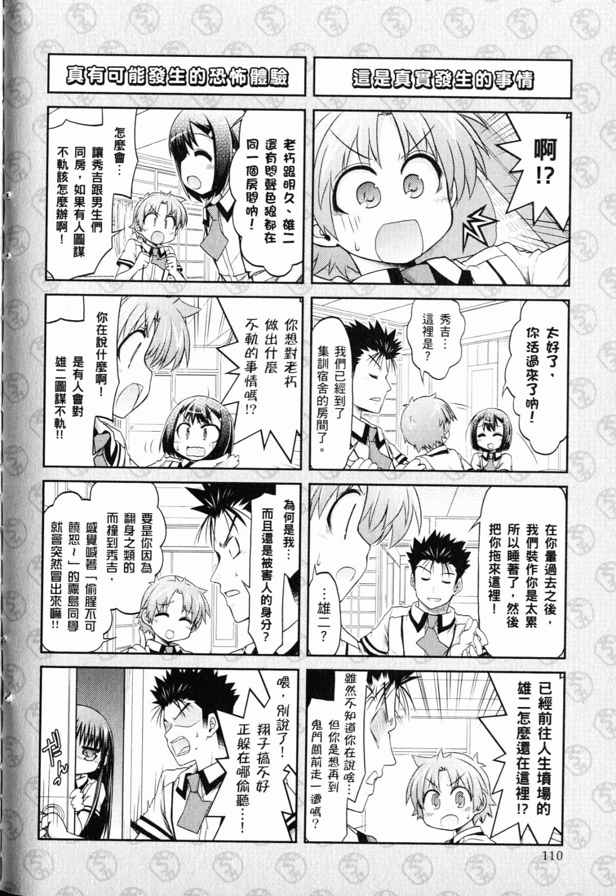 Page 114