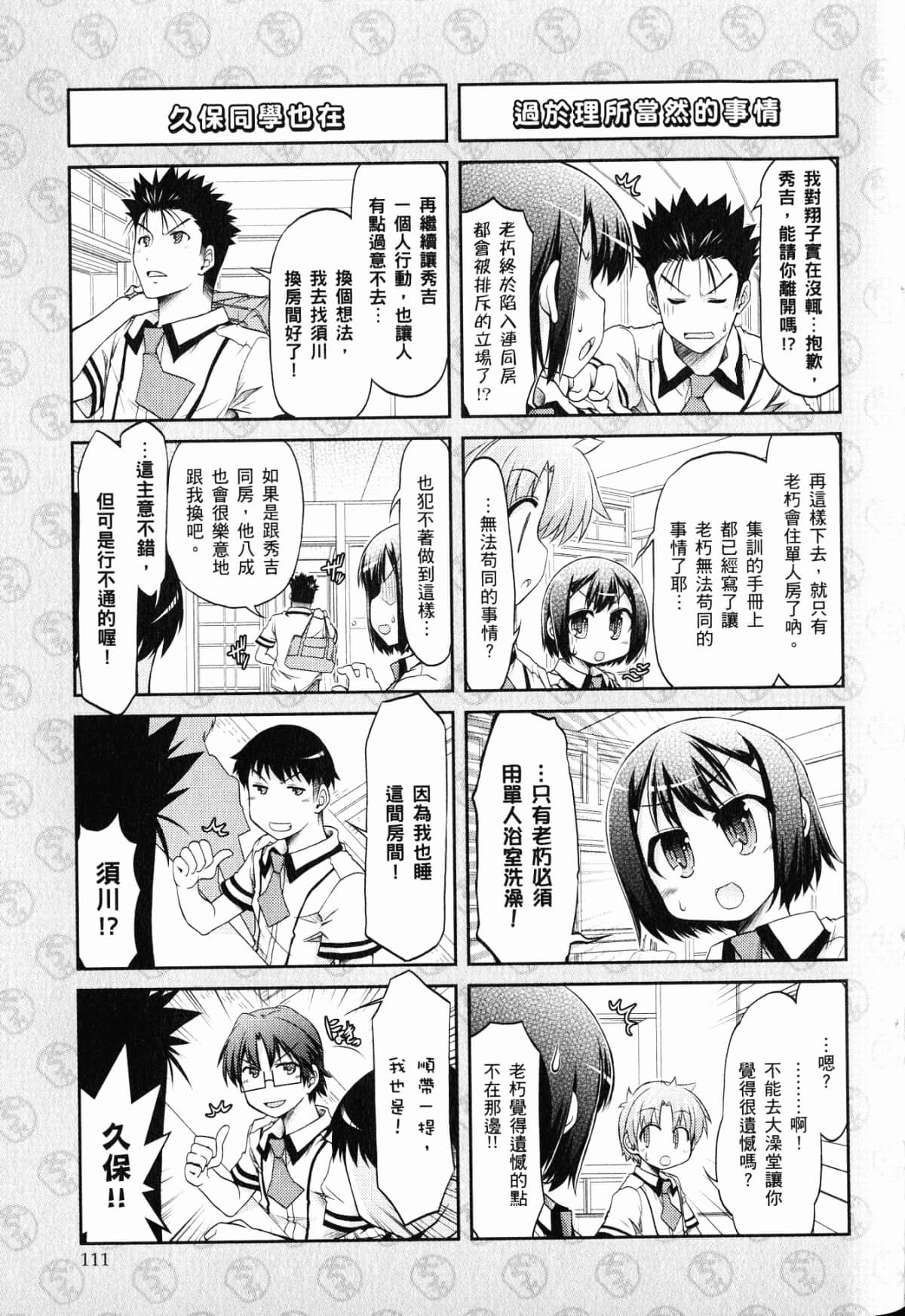 Page 115
