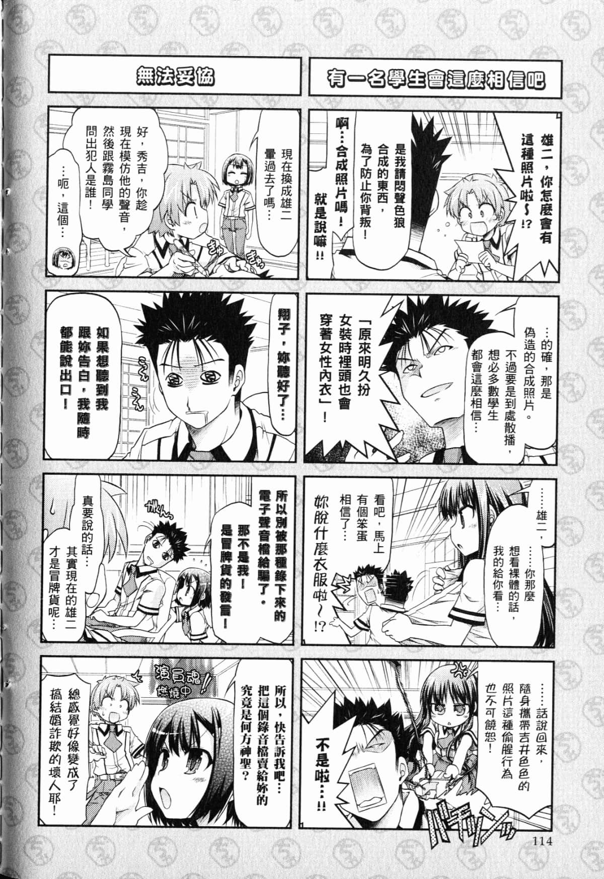 Page 118