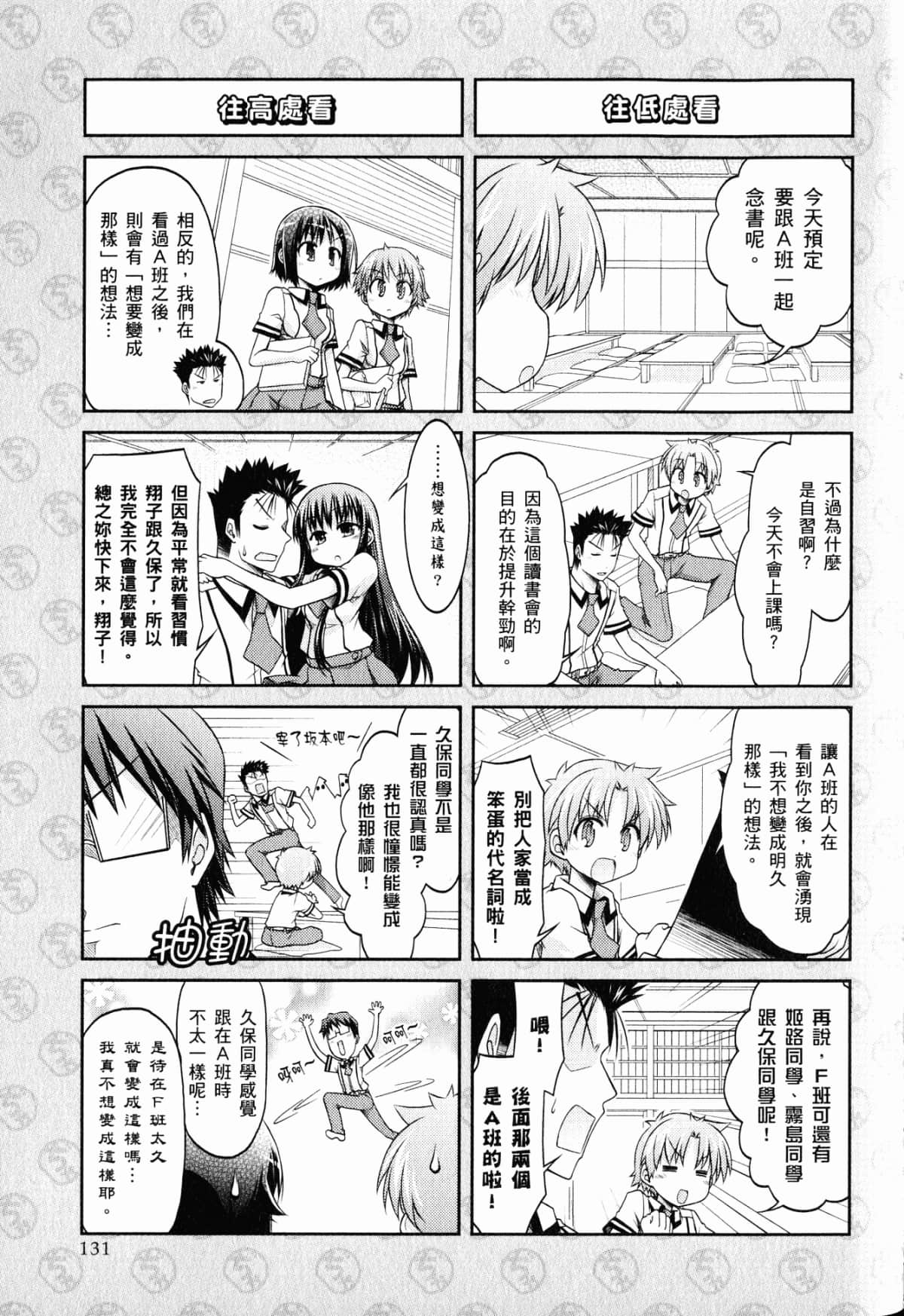 Page 135