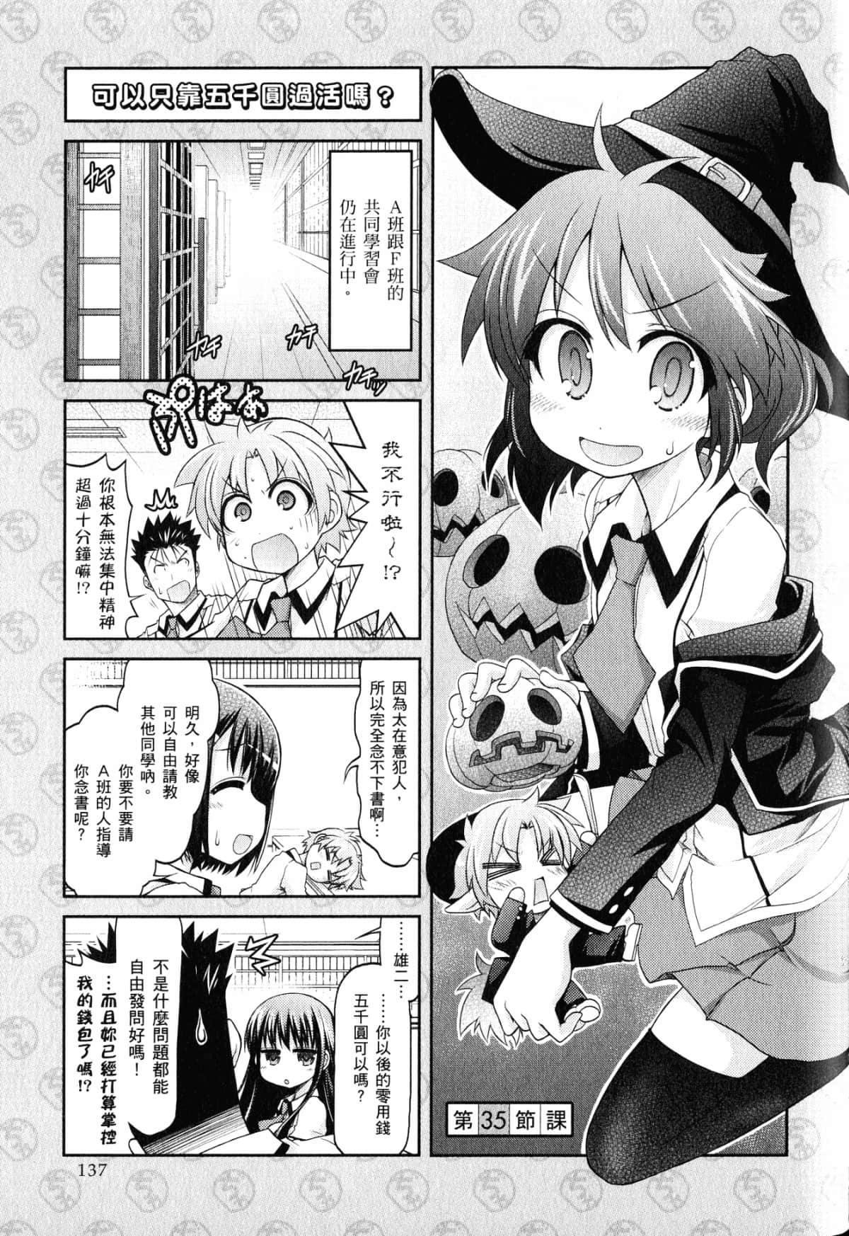 Page 141