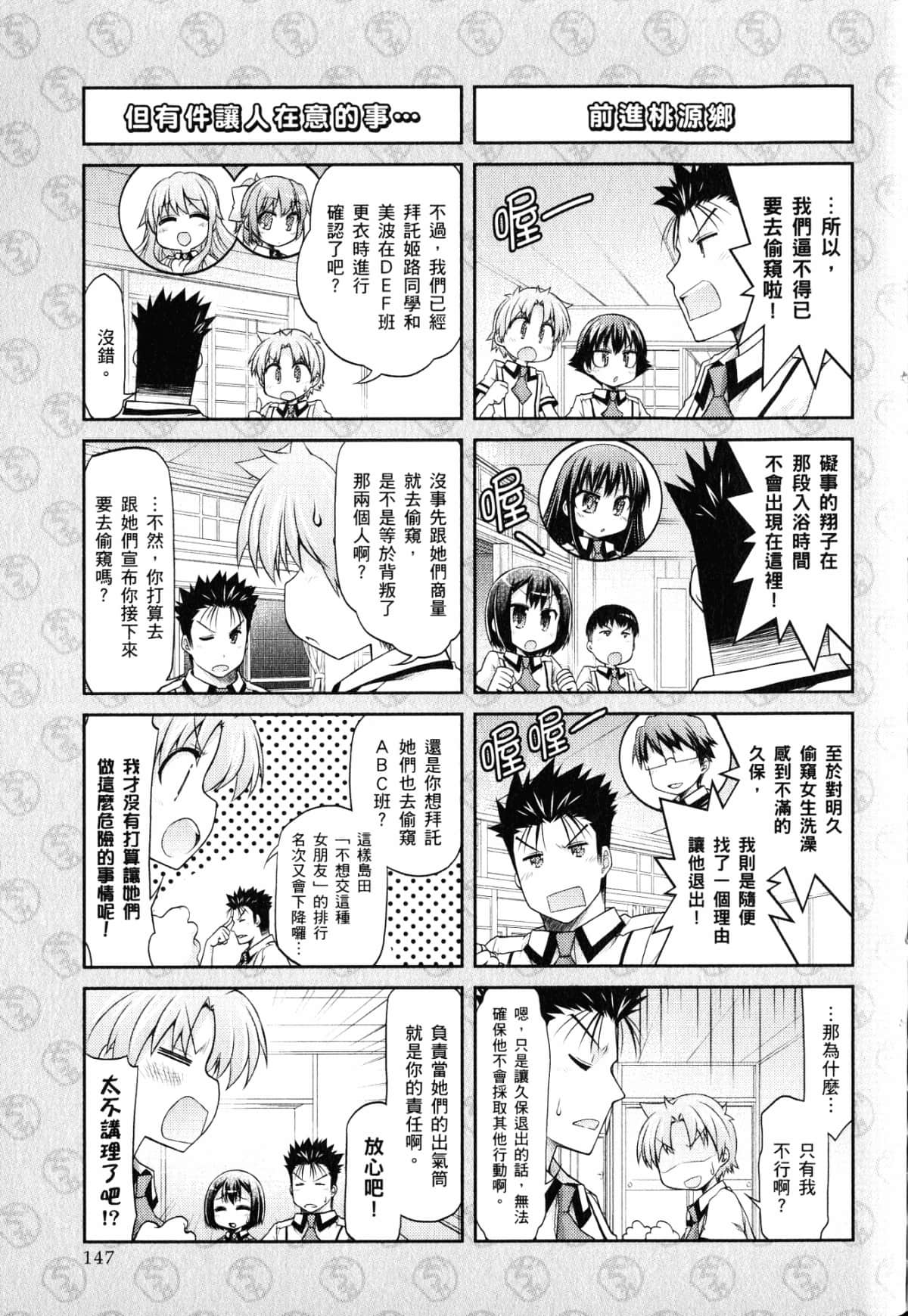 Page 151