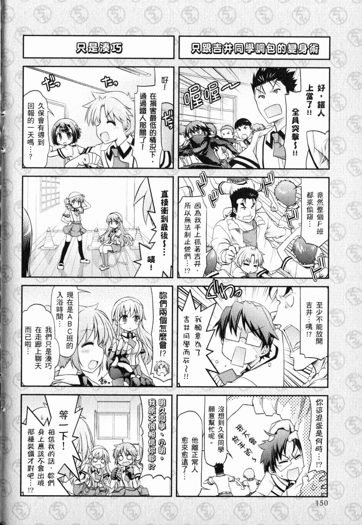 Page 154