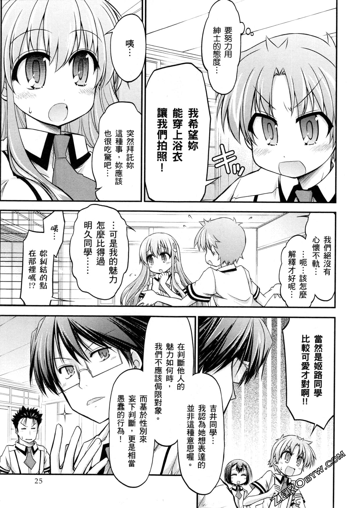 Page 28