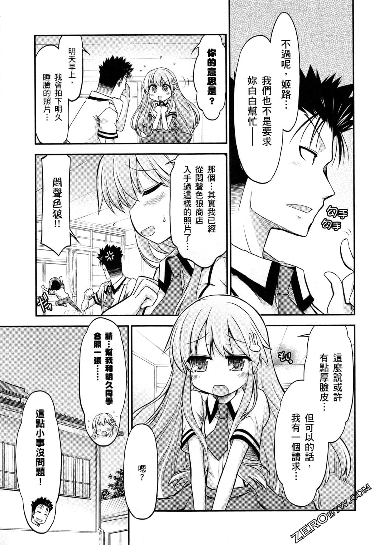 Page 30