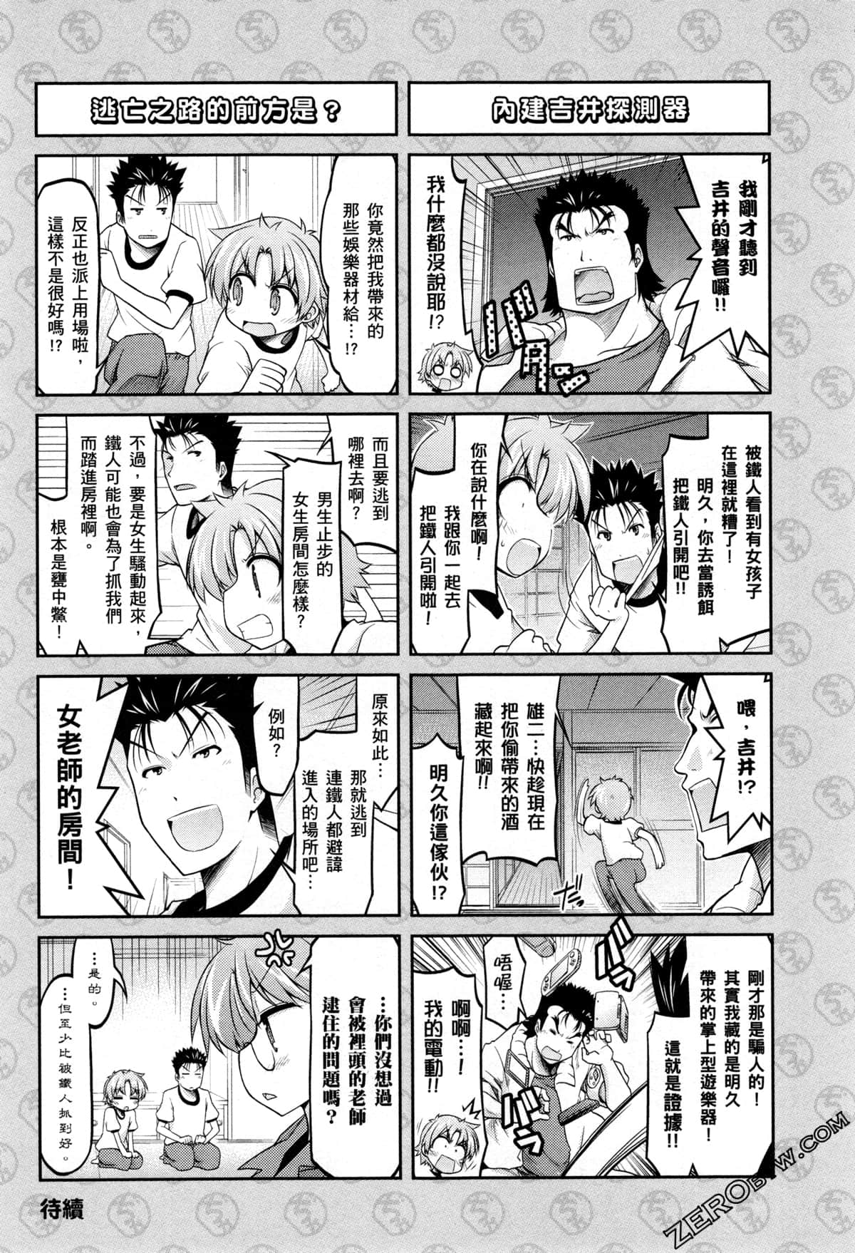 Page 39