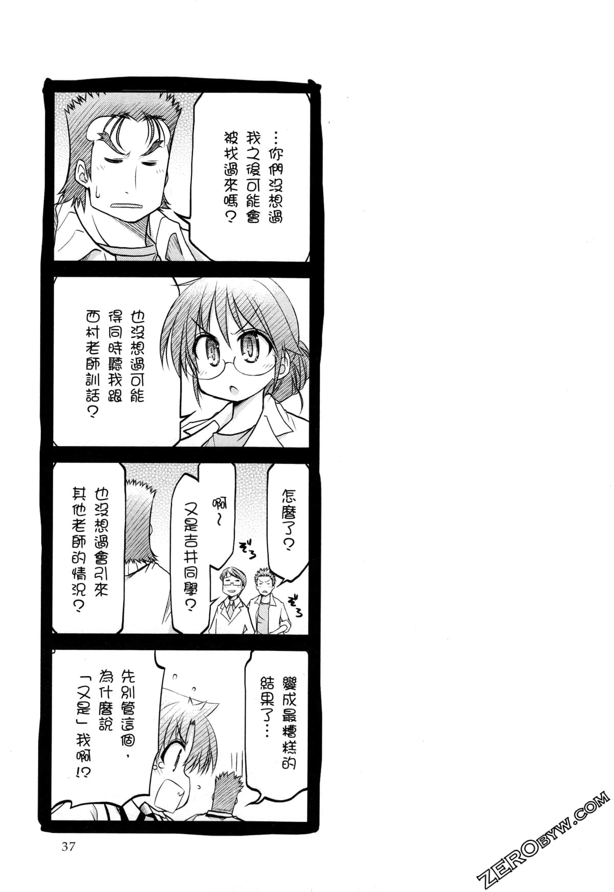 Page 40