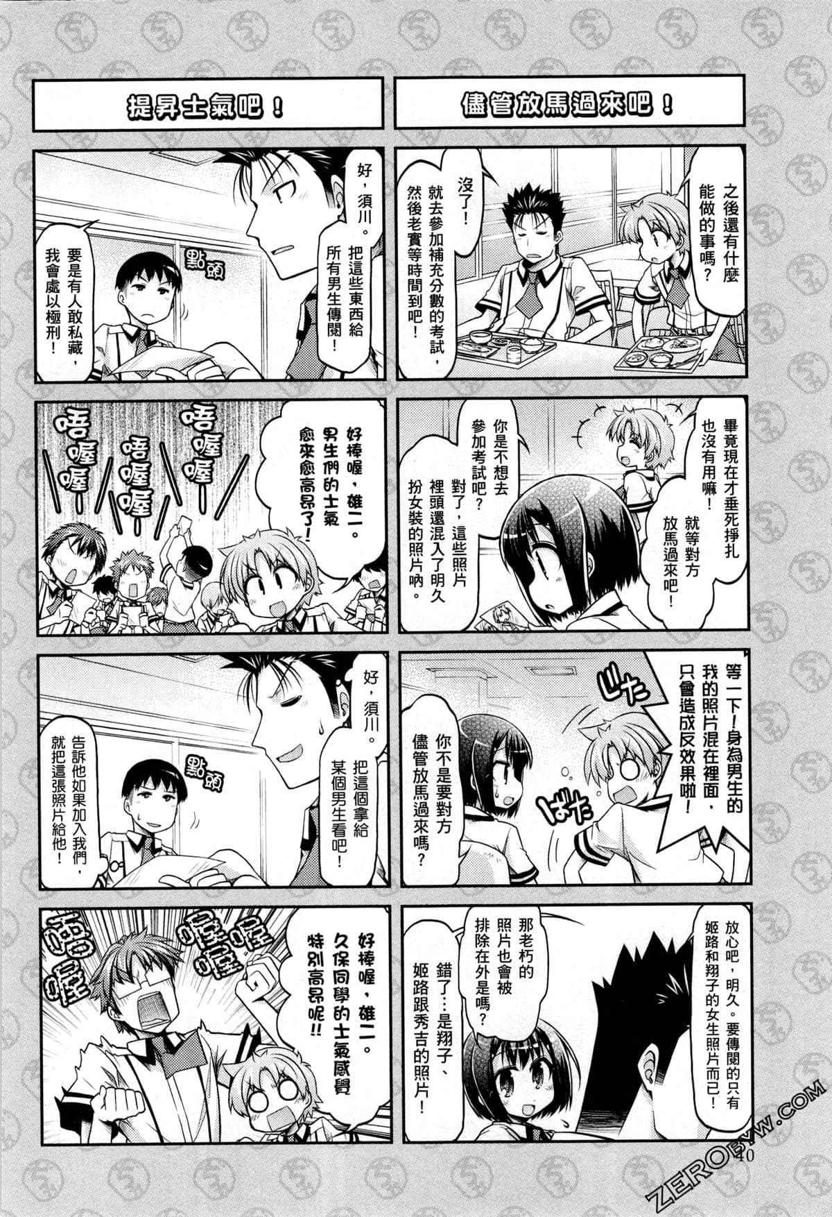 Page 43