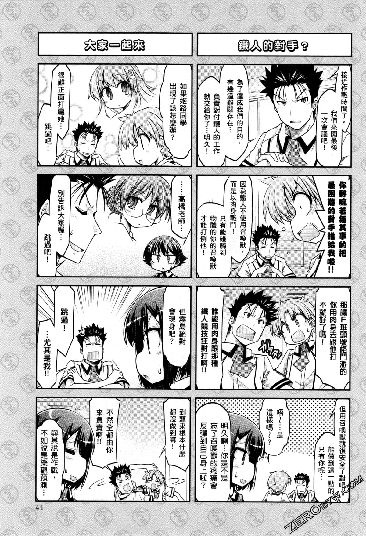 Page 44