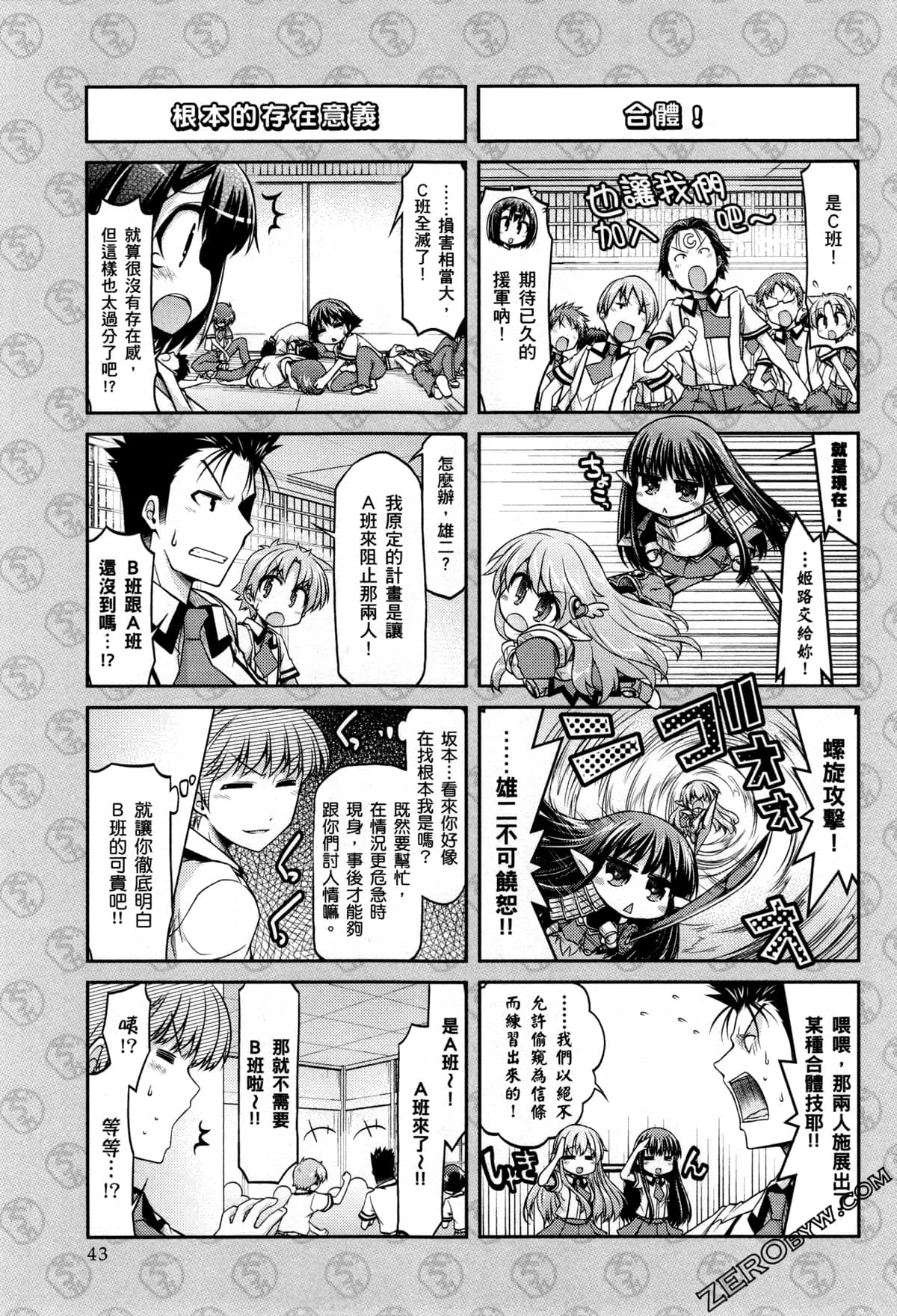 Page 46