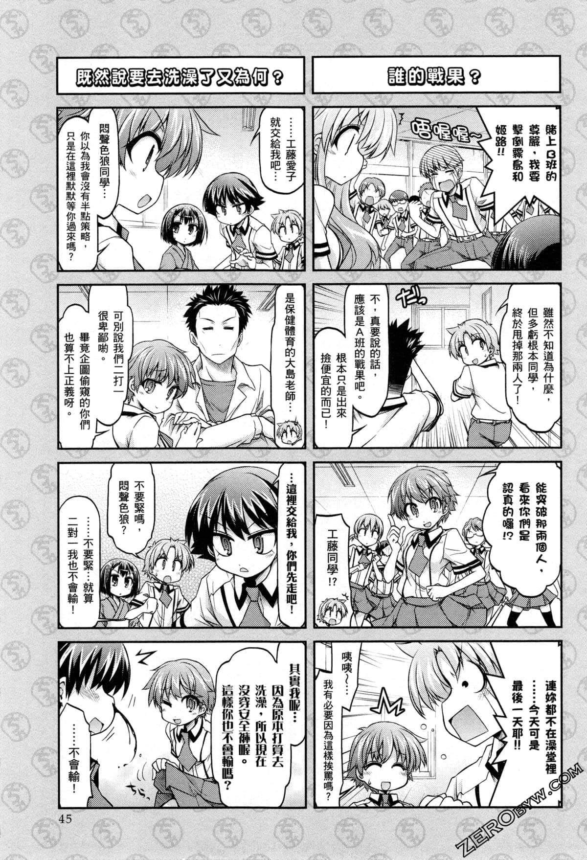Page 48