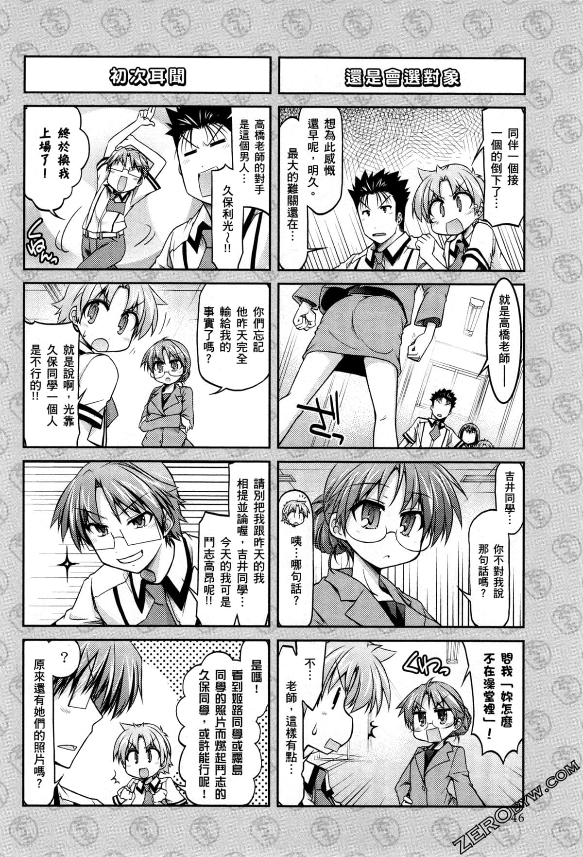 Page 49