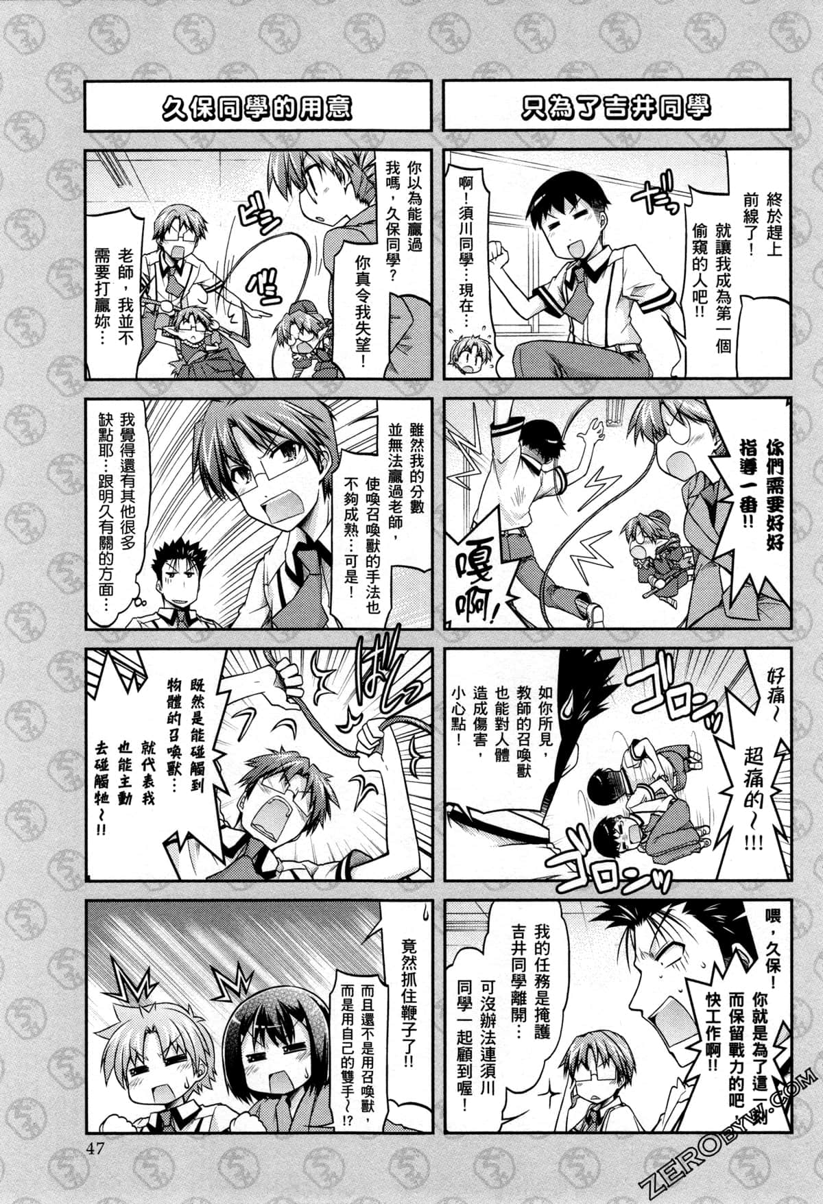 Page 50