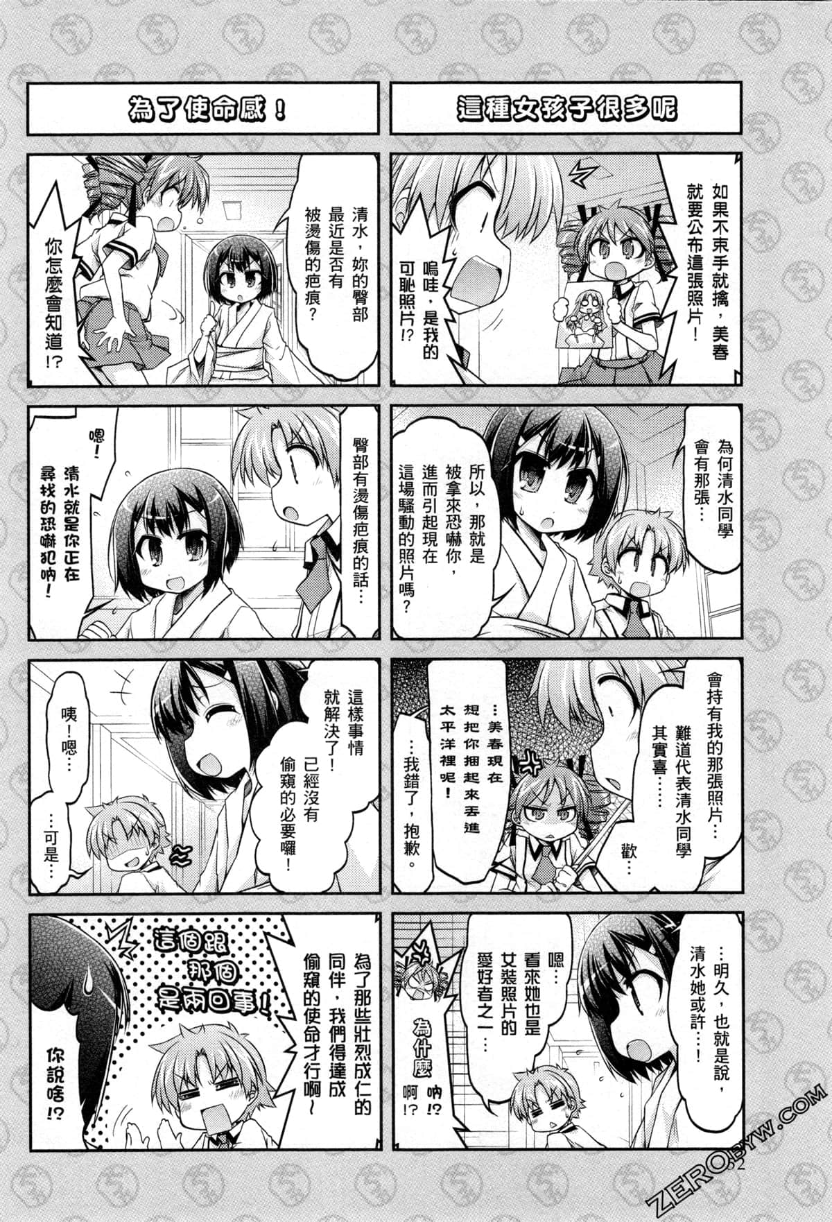 Page 55