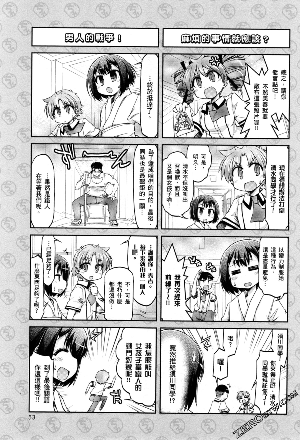Page 56
