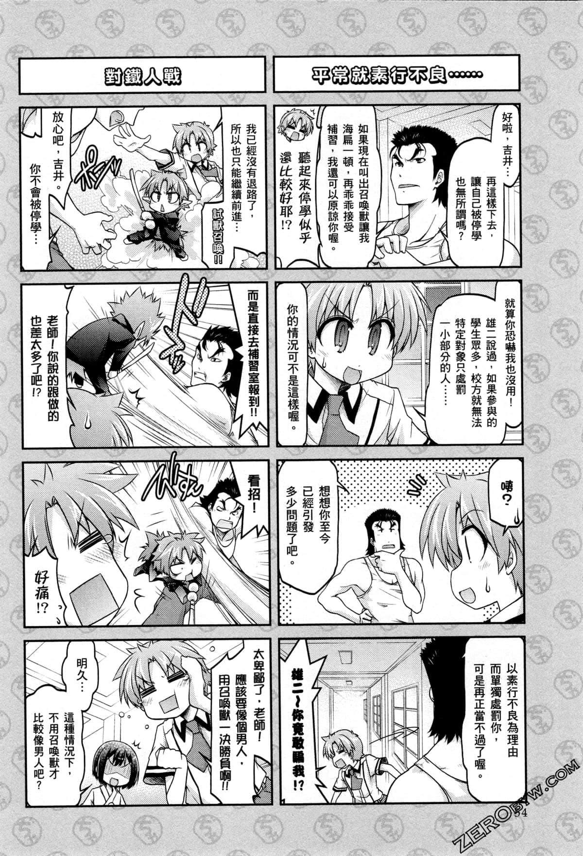 Page 57