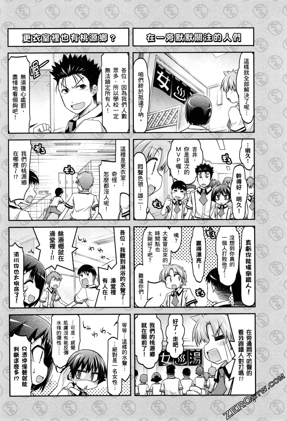 Page 59