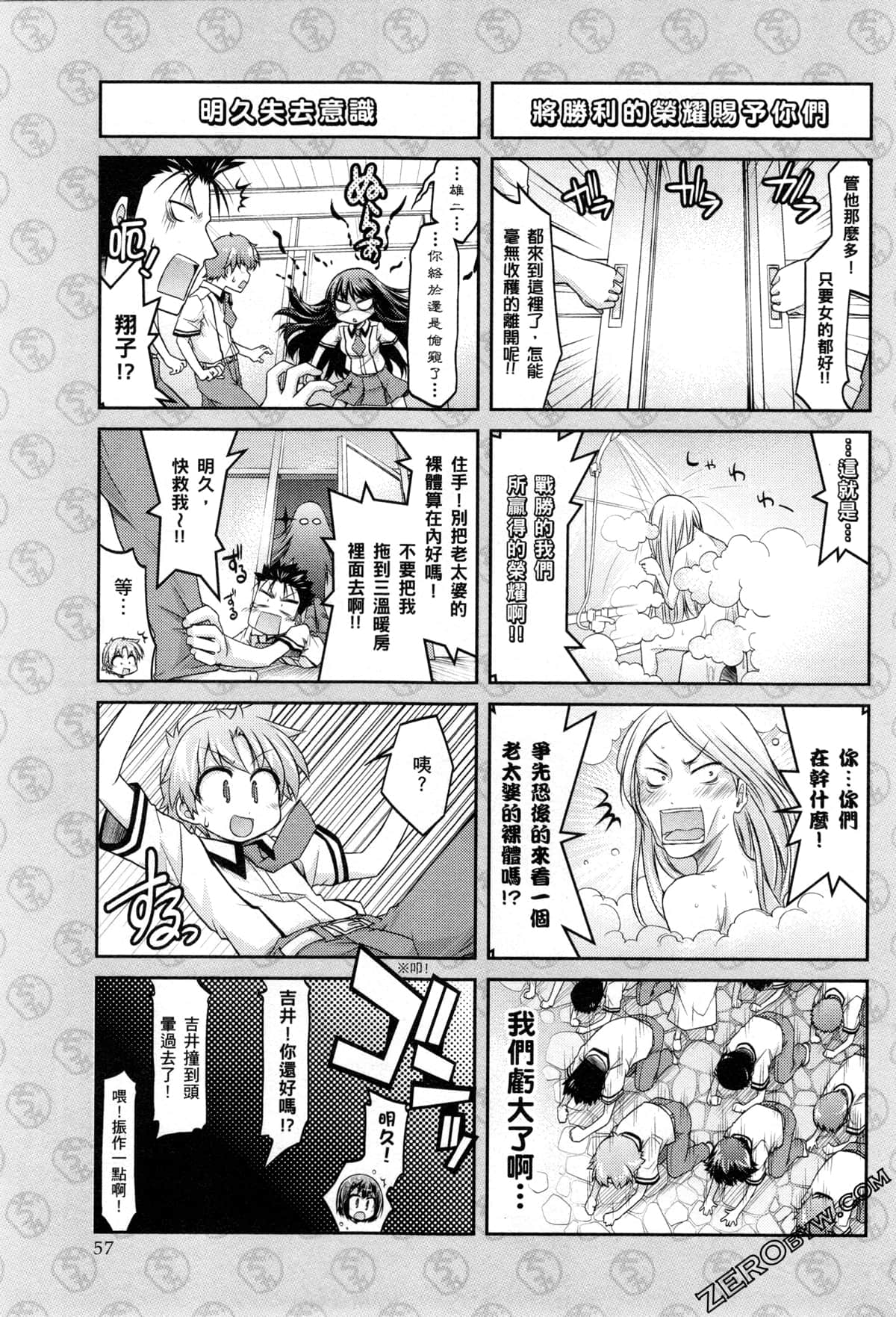 Page 60