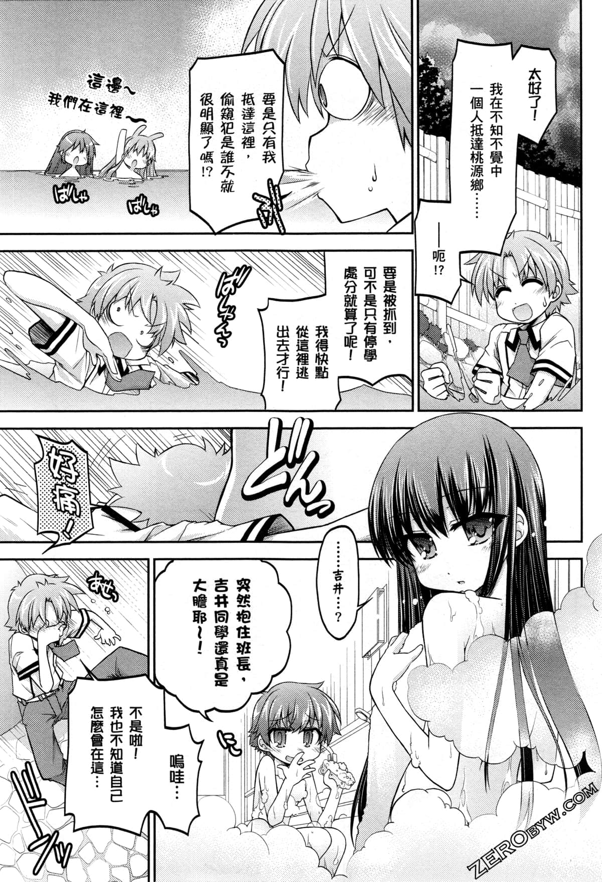 Page 62