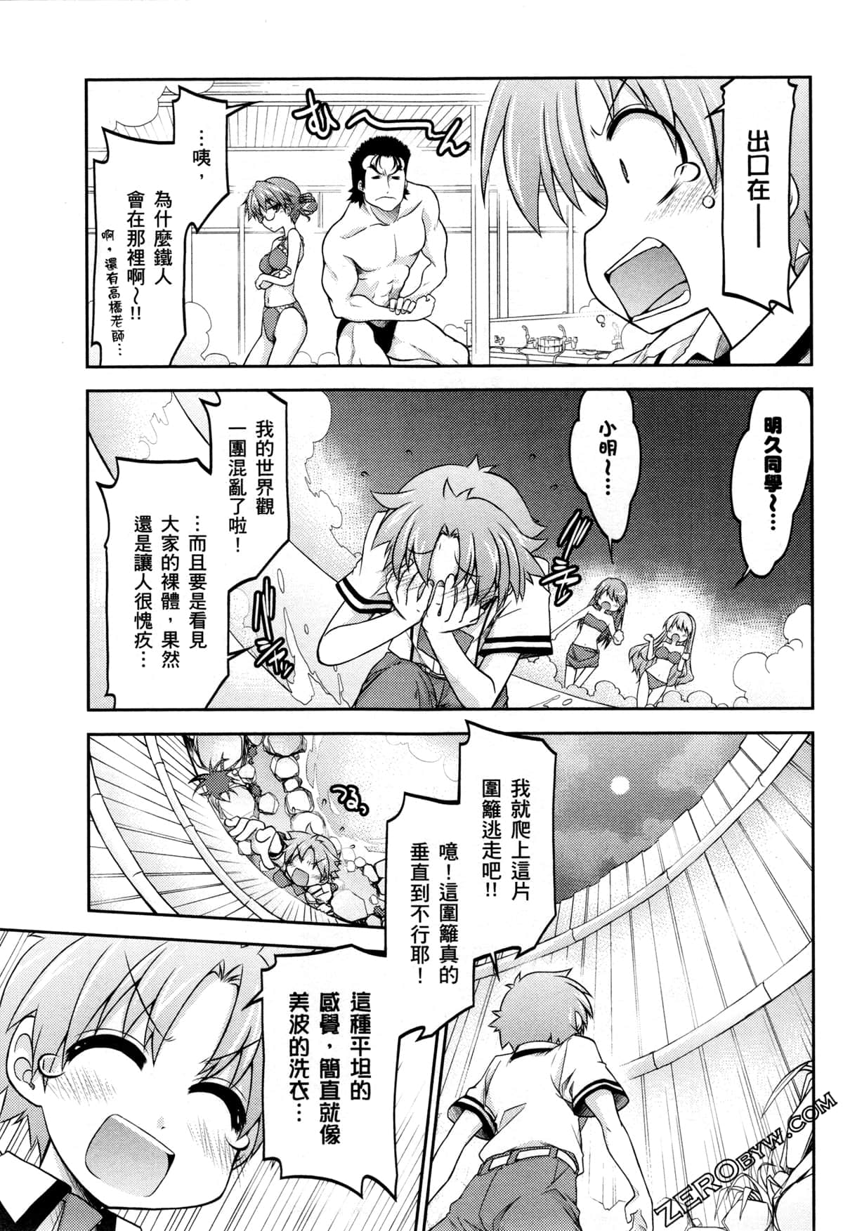 Page 64