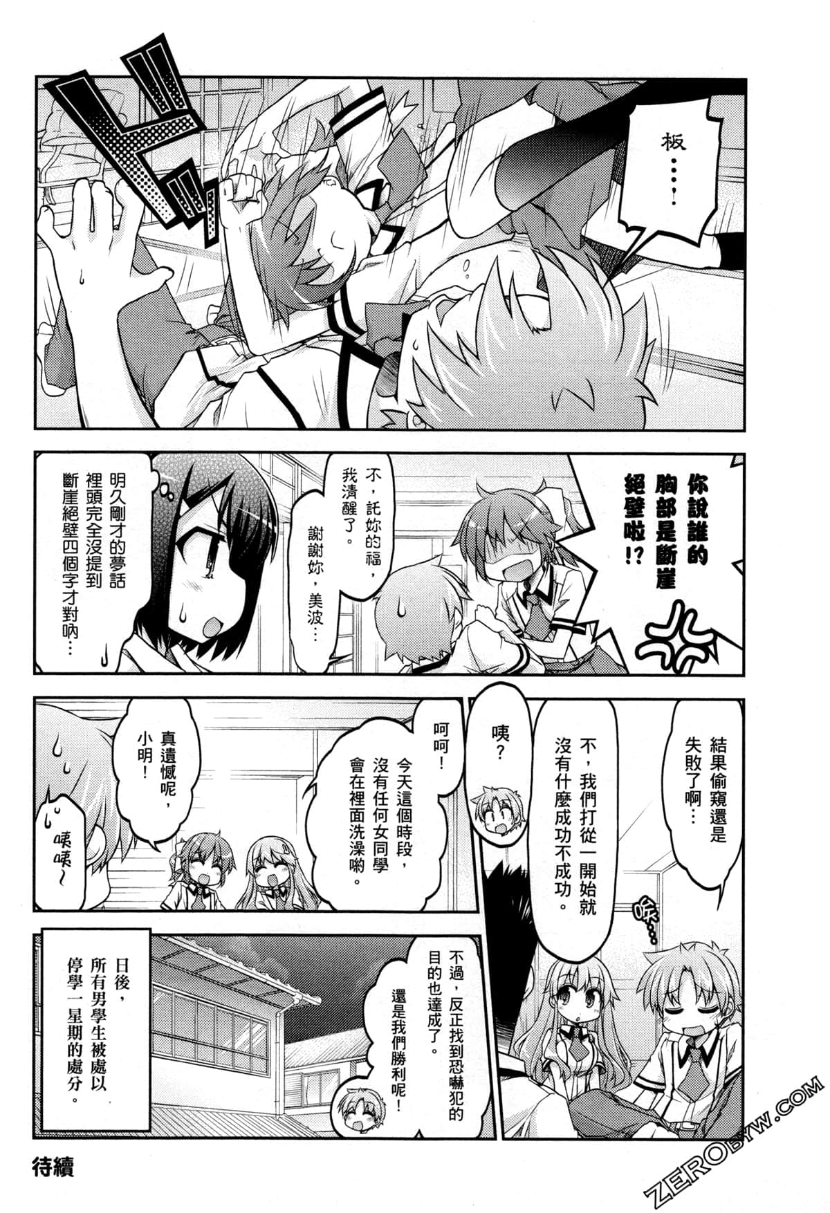 Page 65