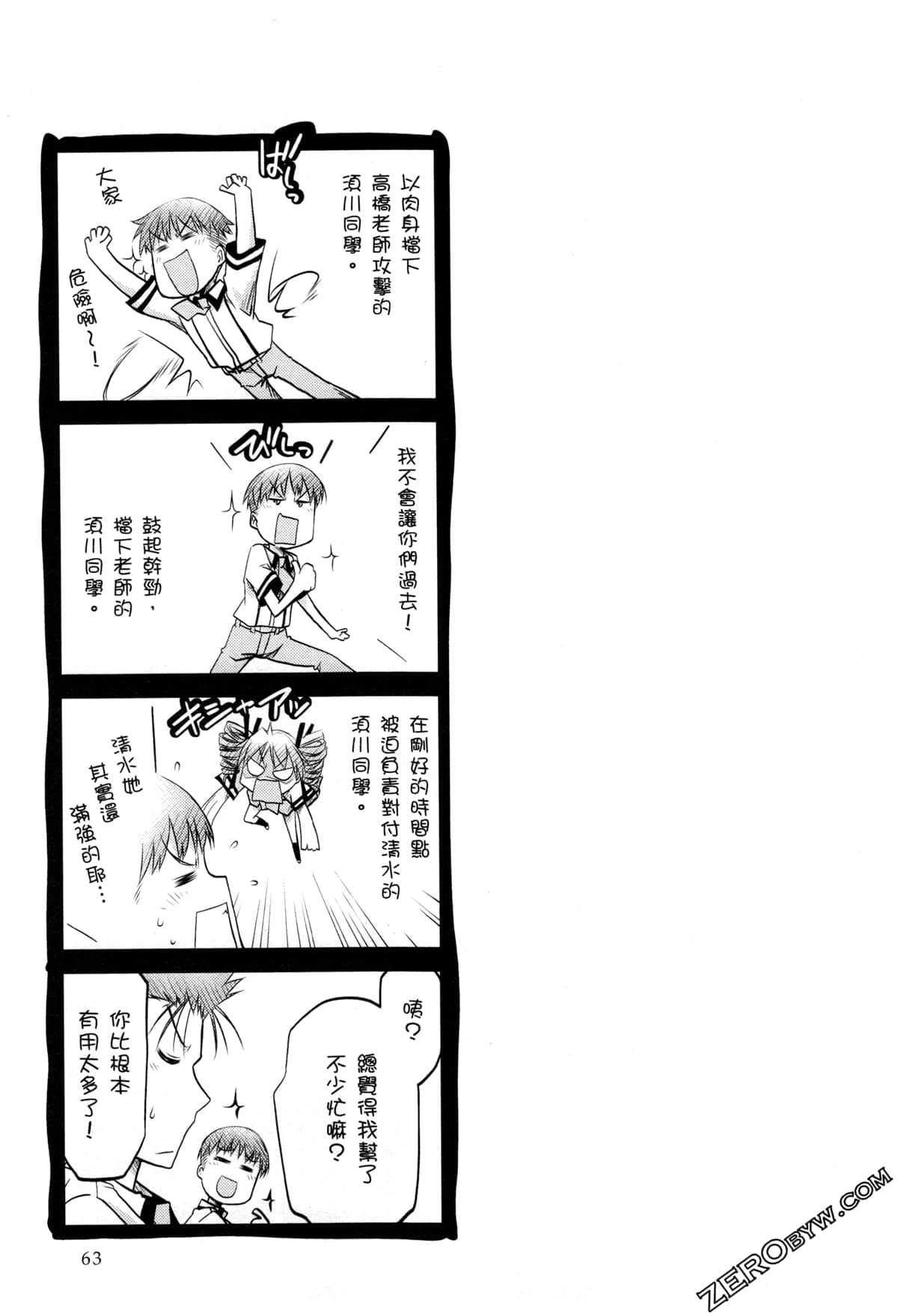 Page 66