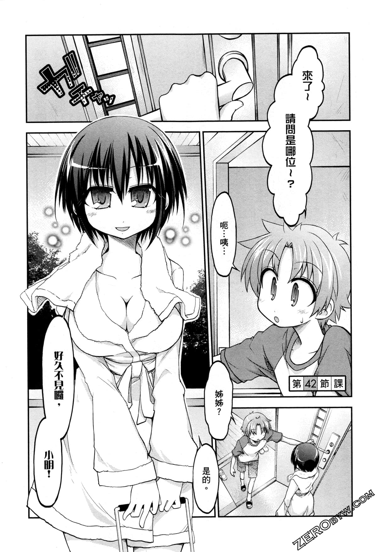 Page 68