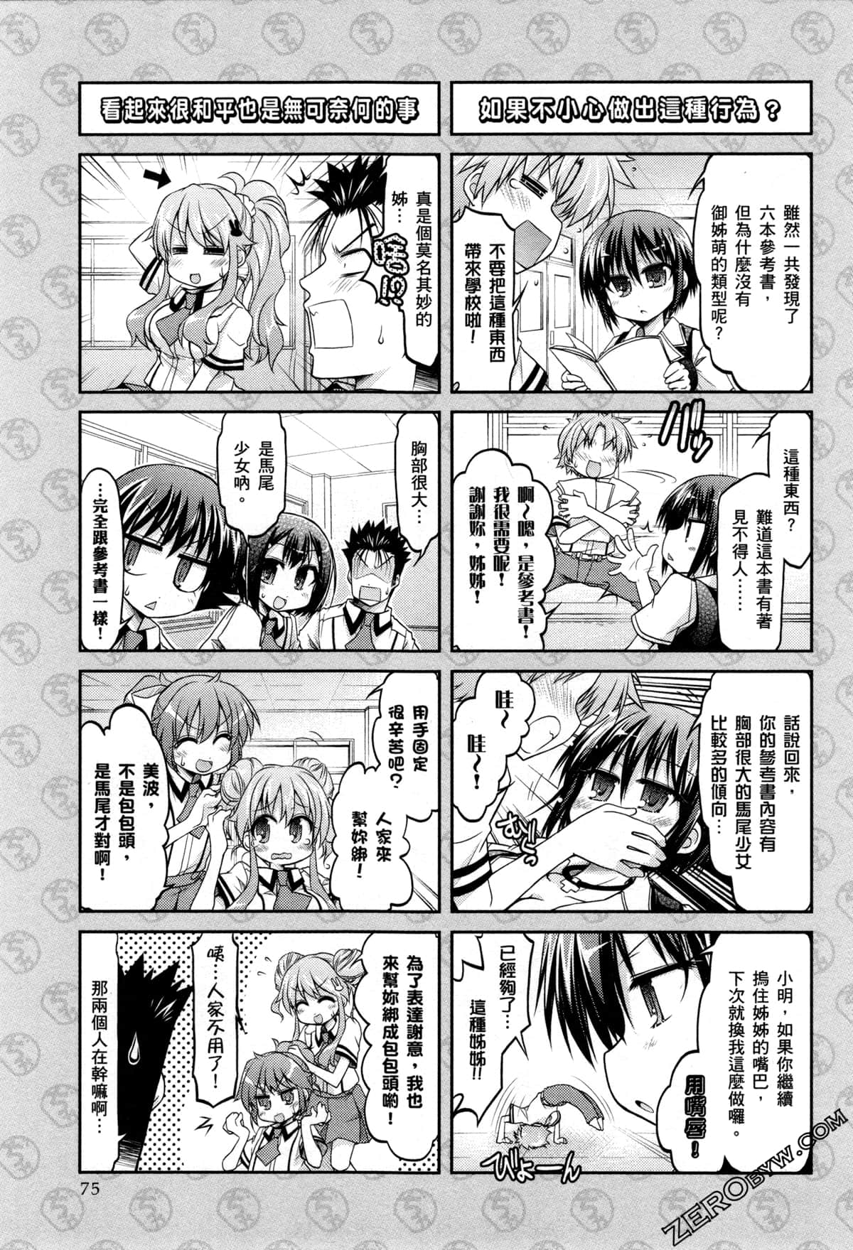 Page 78