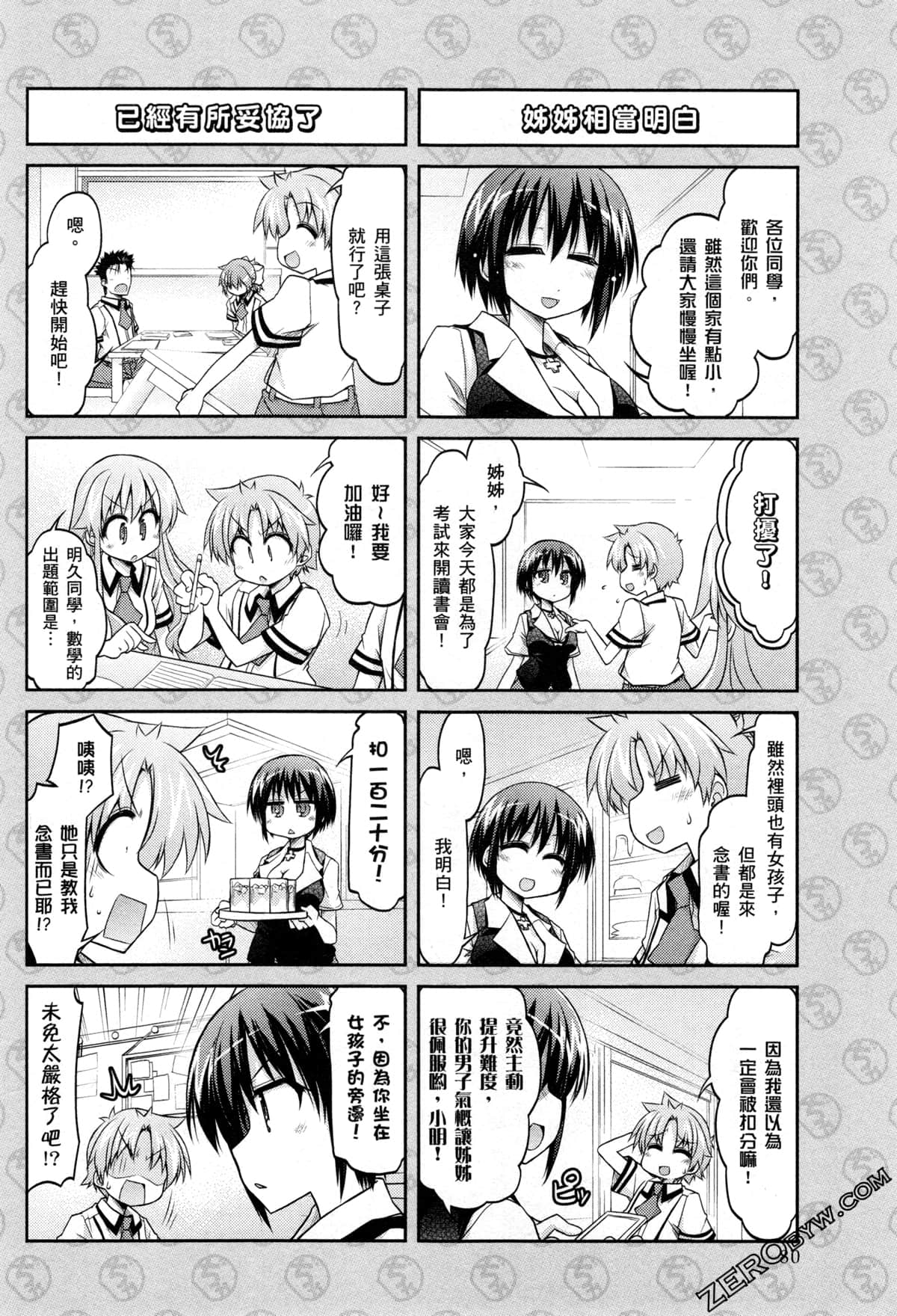 Page 83