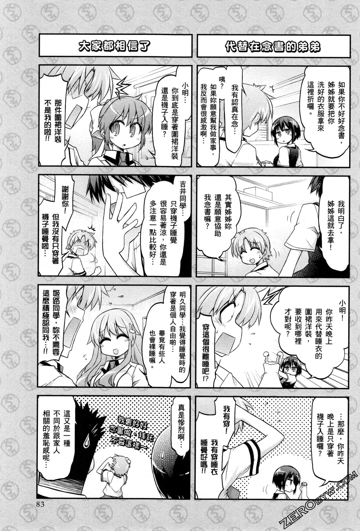 Page 86