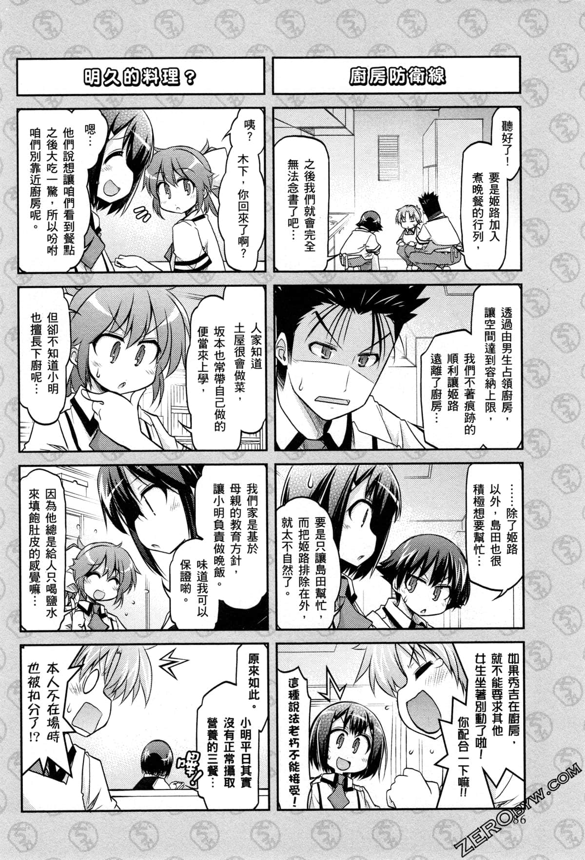Page 89