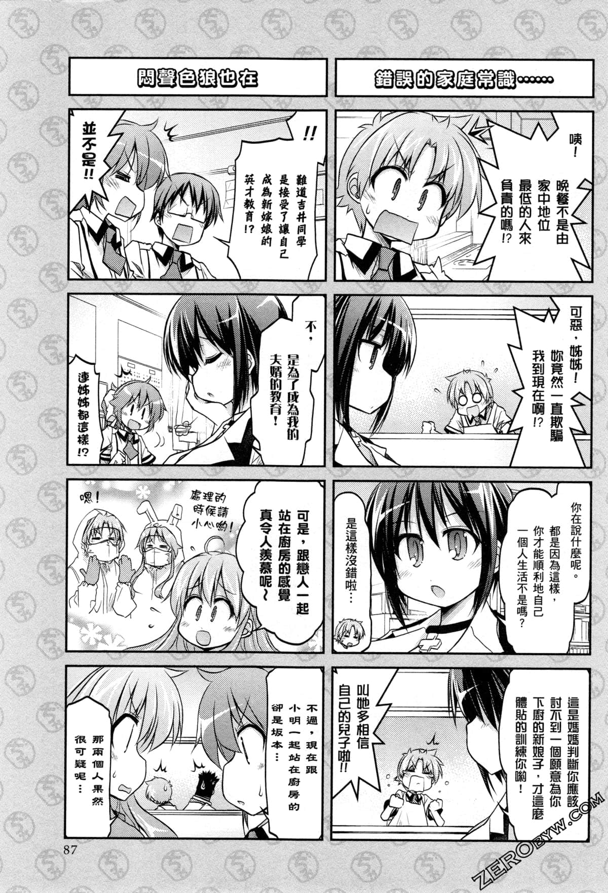 Page 90