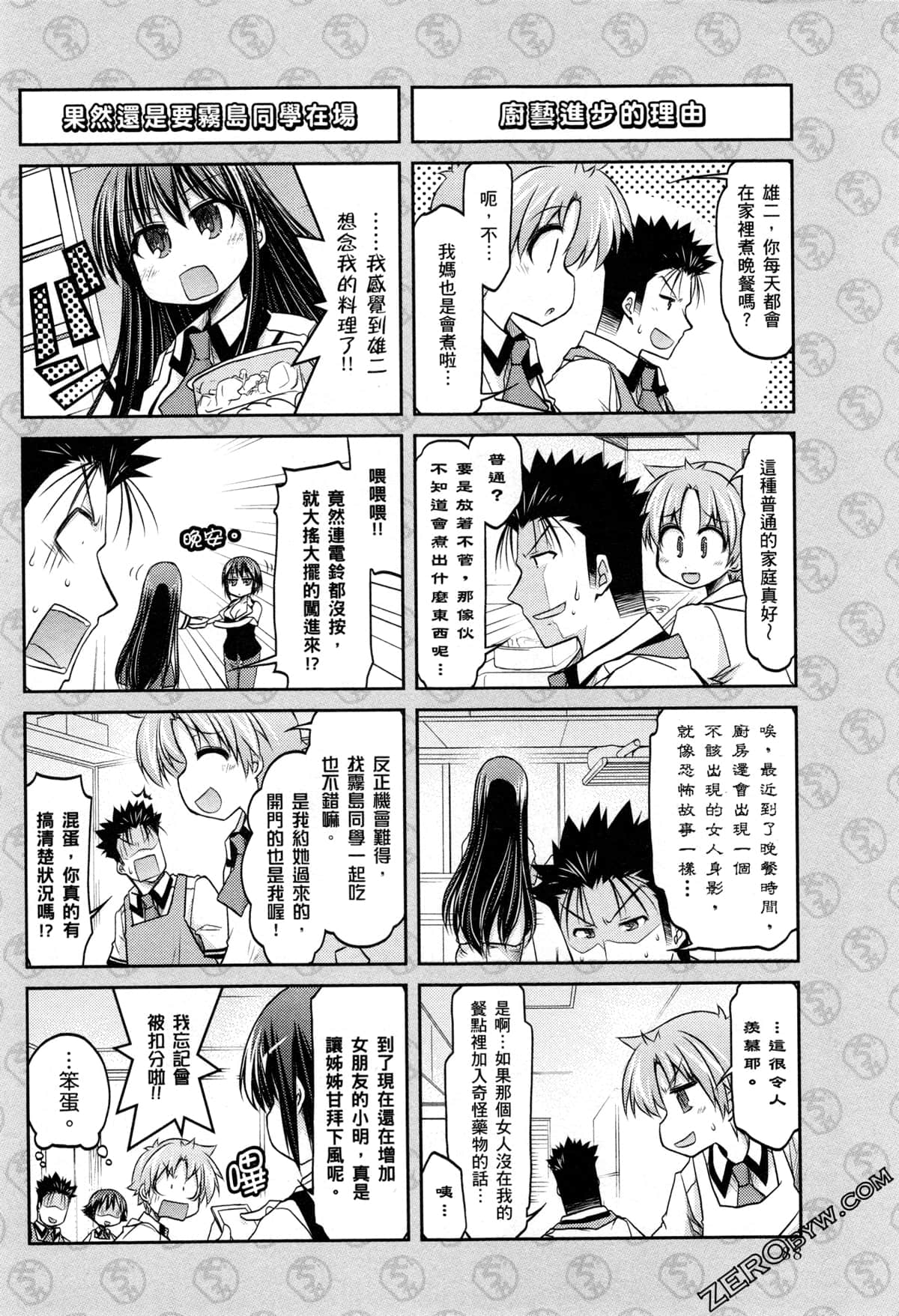 Page 91