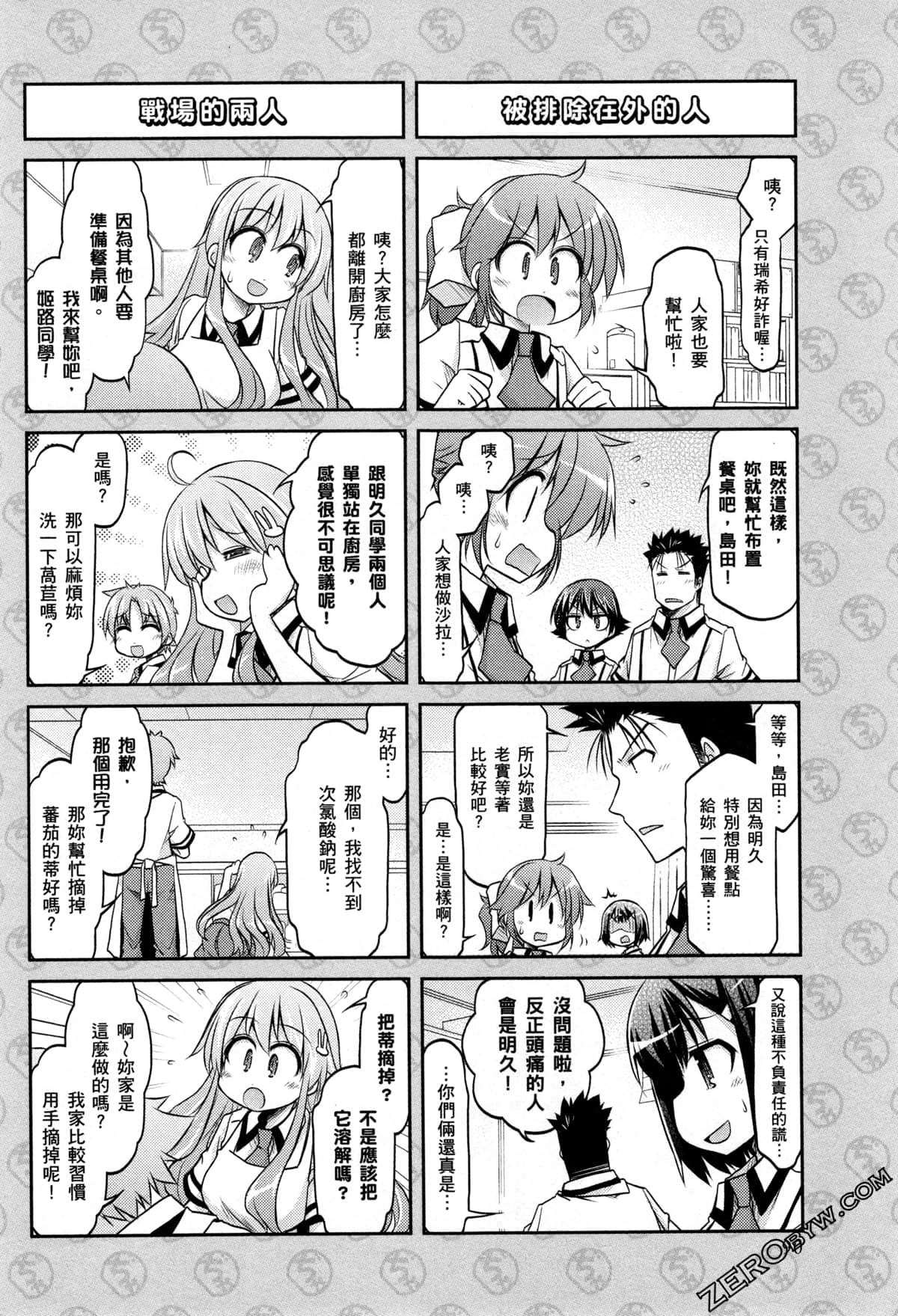 Page 93