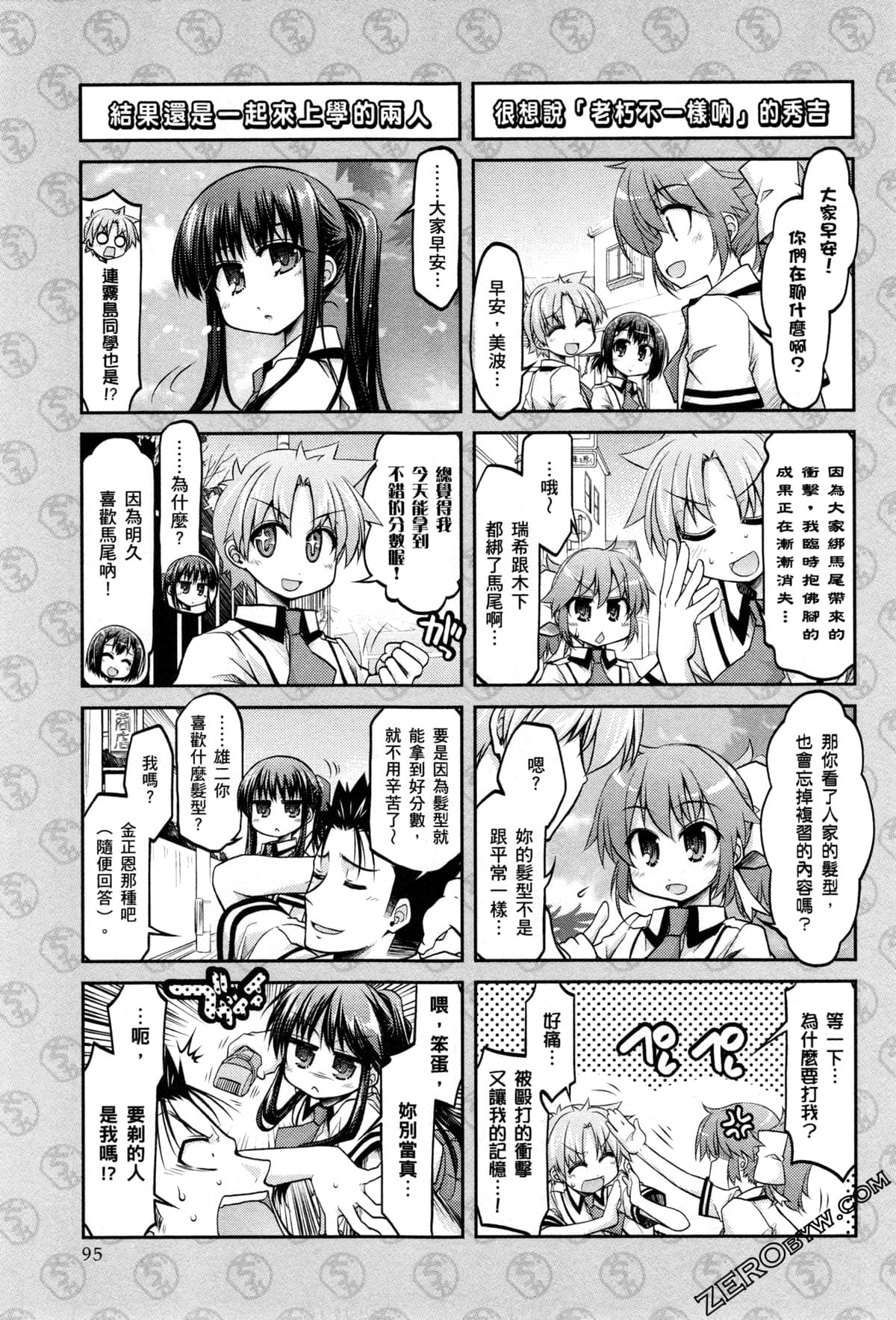 Page 98