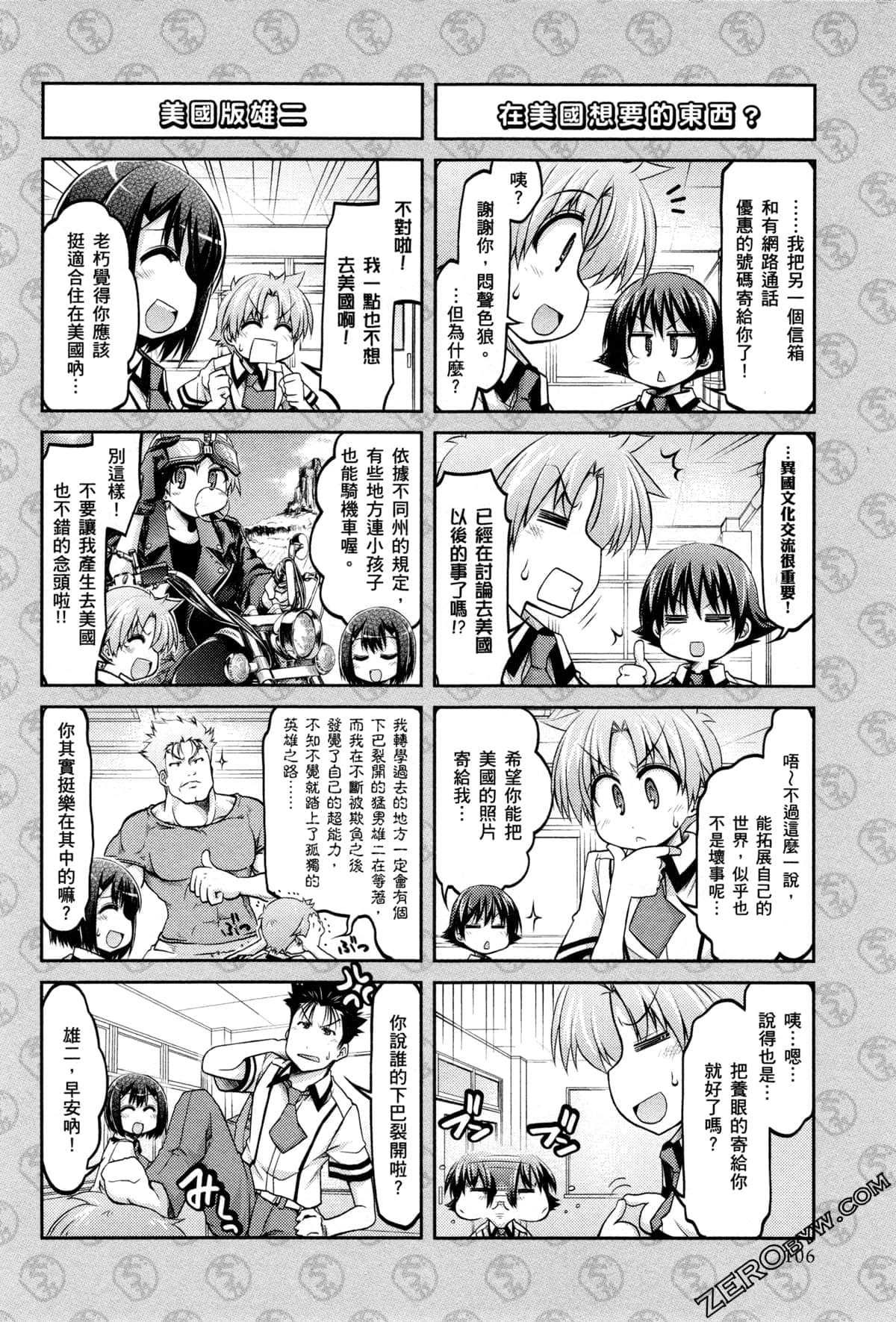 Page 109